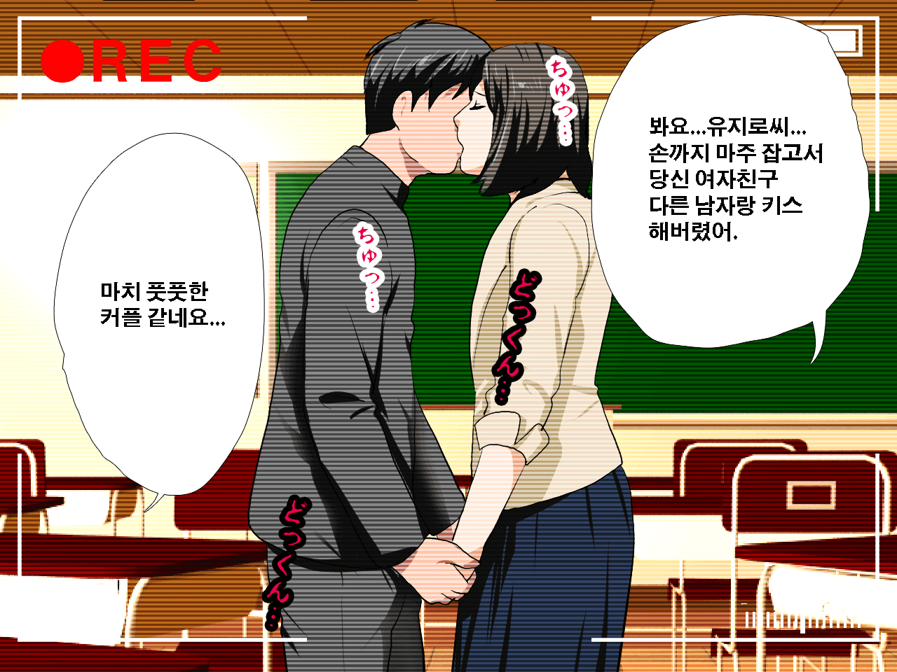 웹툰 이미지 188
