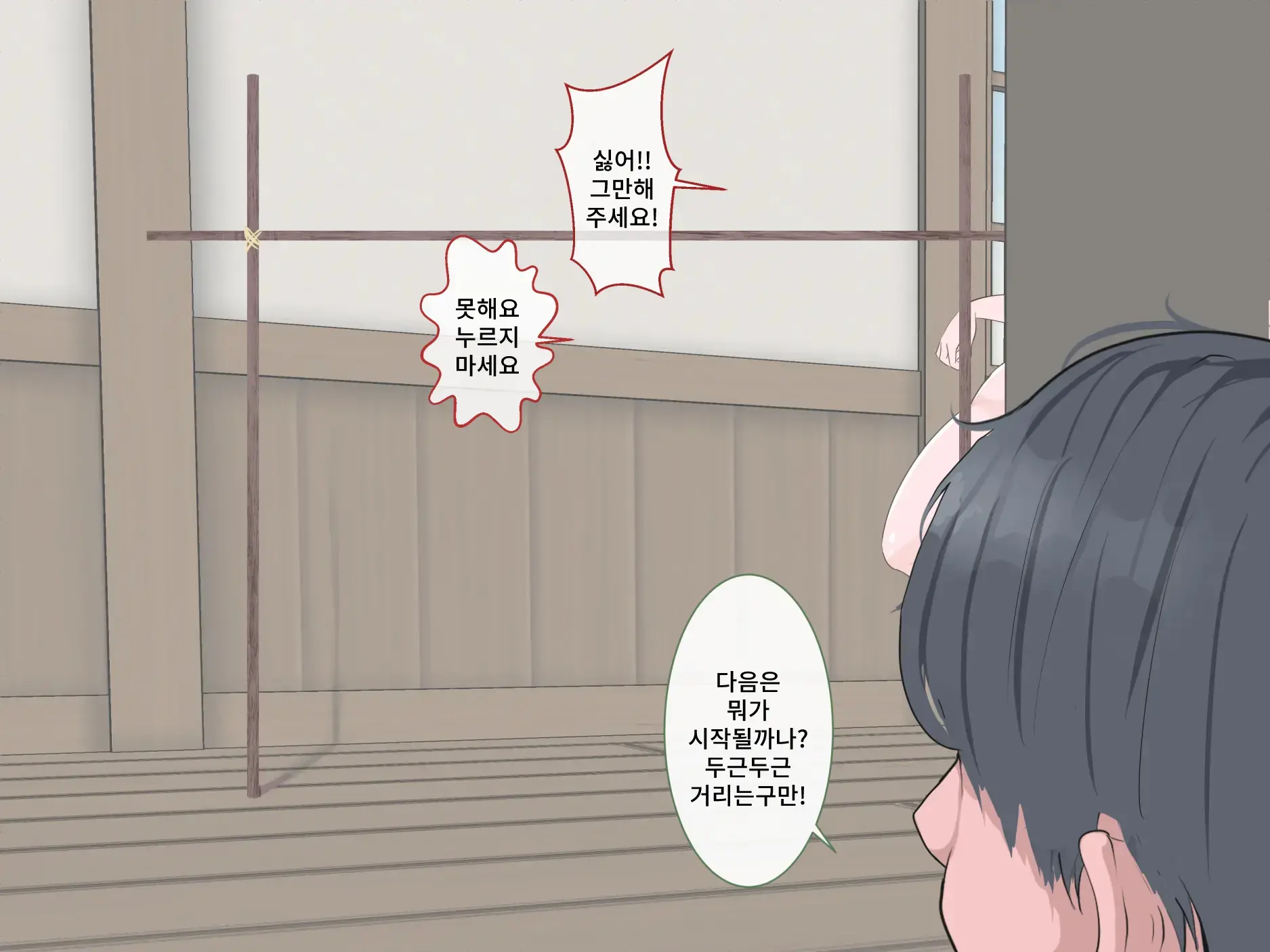 웹툰 이미지 21