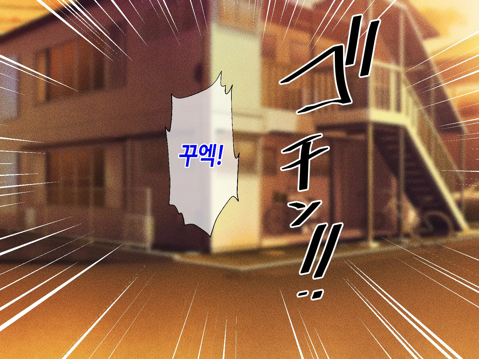 웹툰 이미지 163
