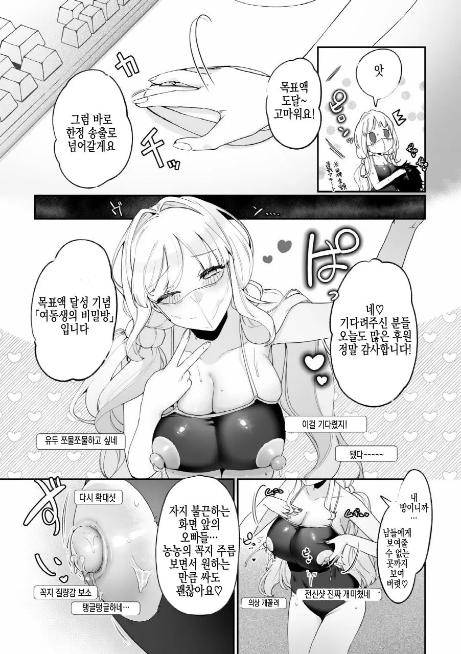 웹툰 이미지 30