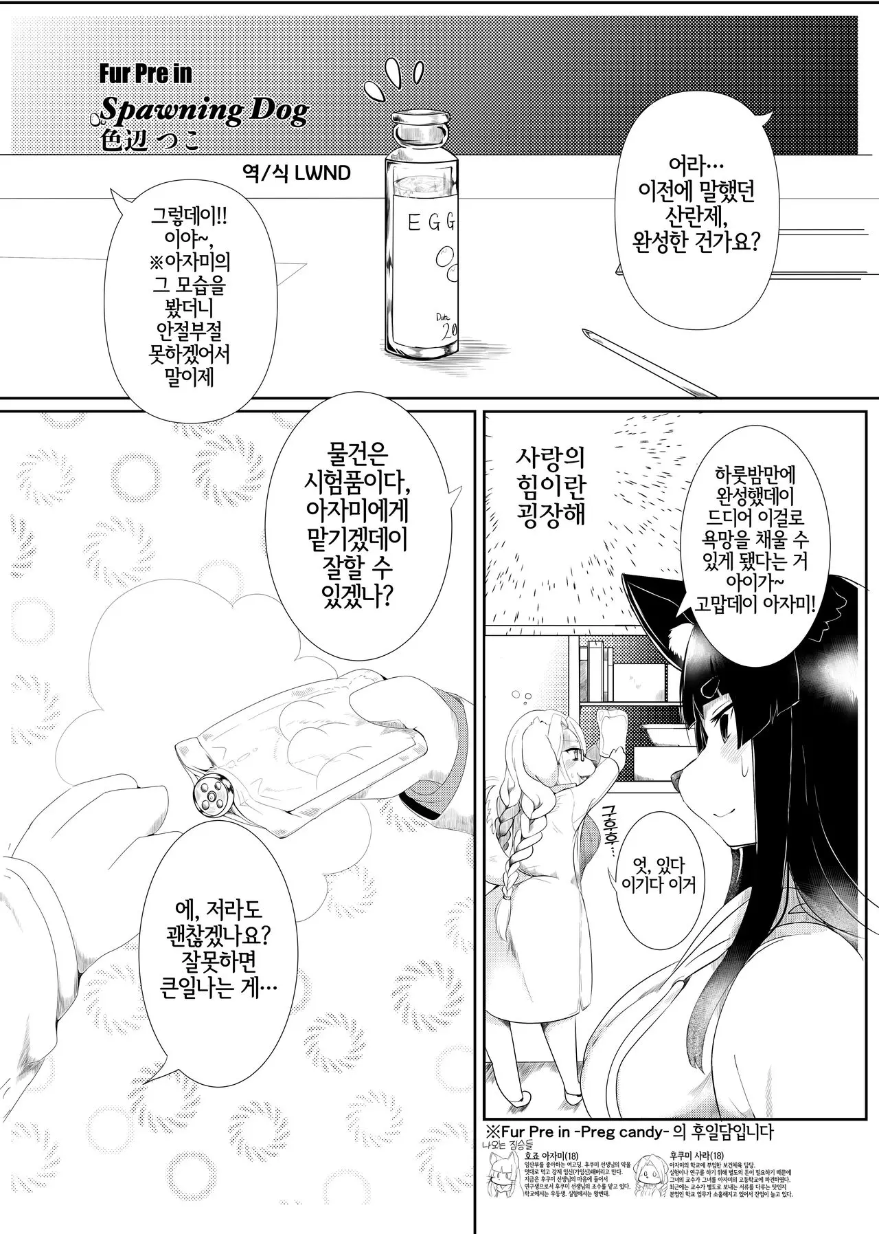 웹툰 이미지 1