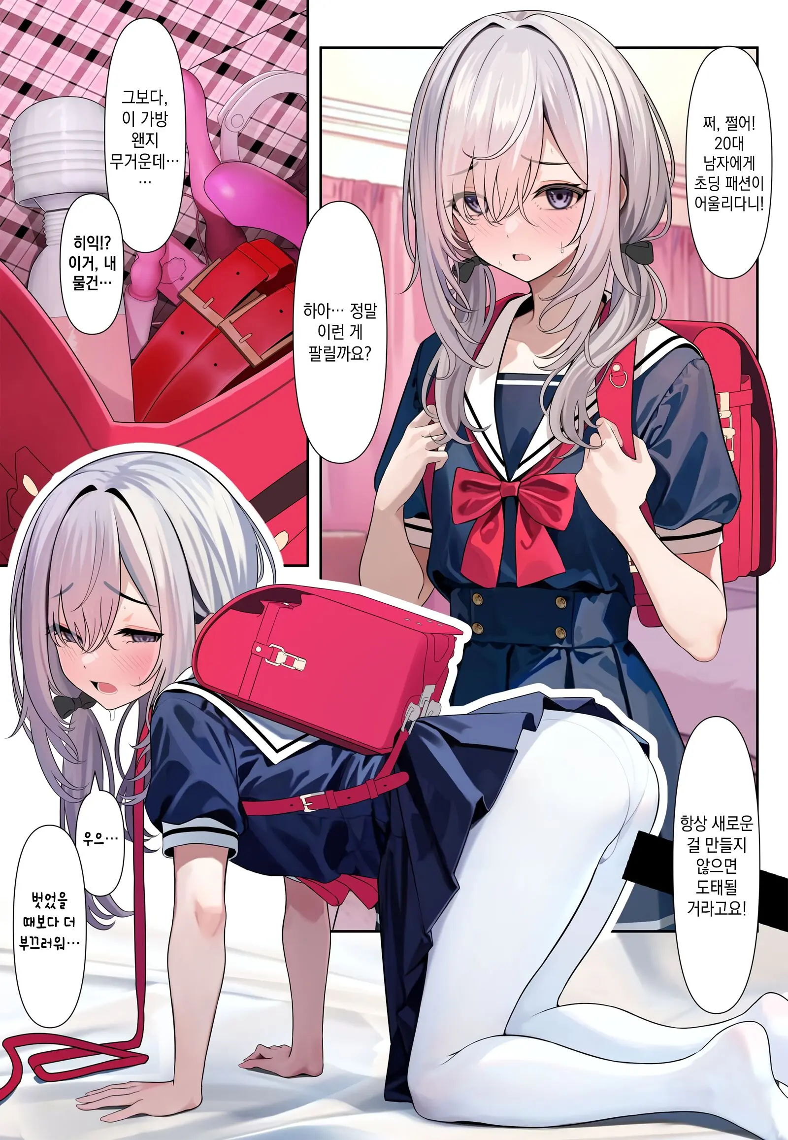 웹툰 이미지 10