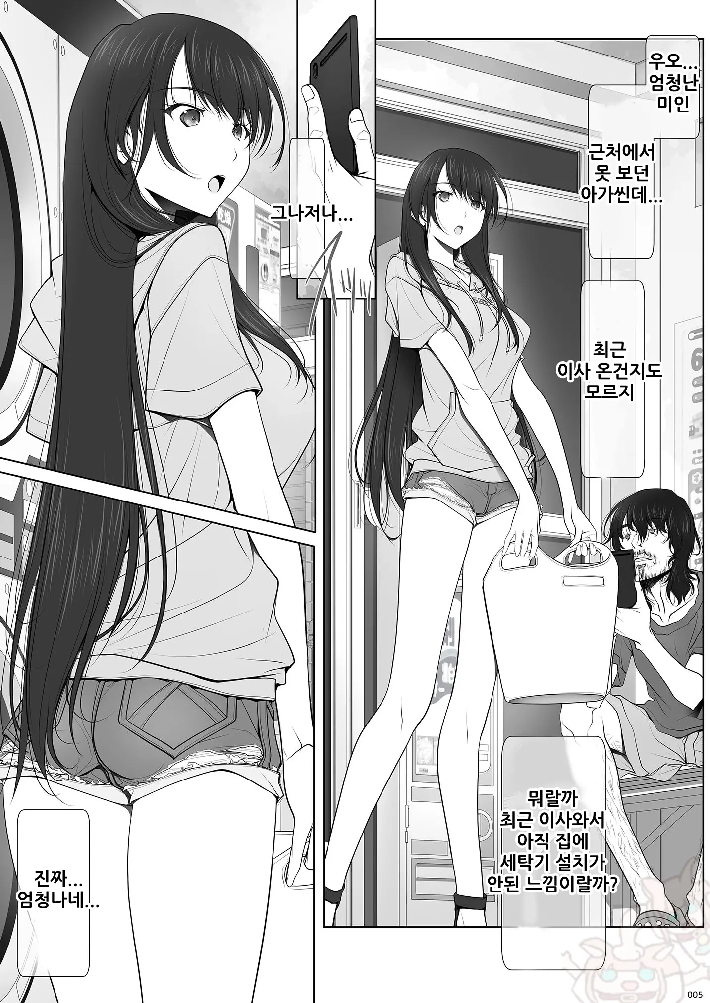 웹툰 이미지 4