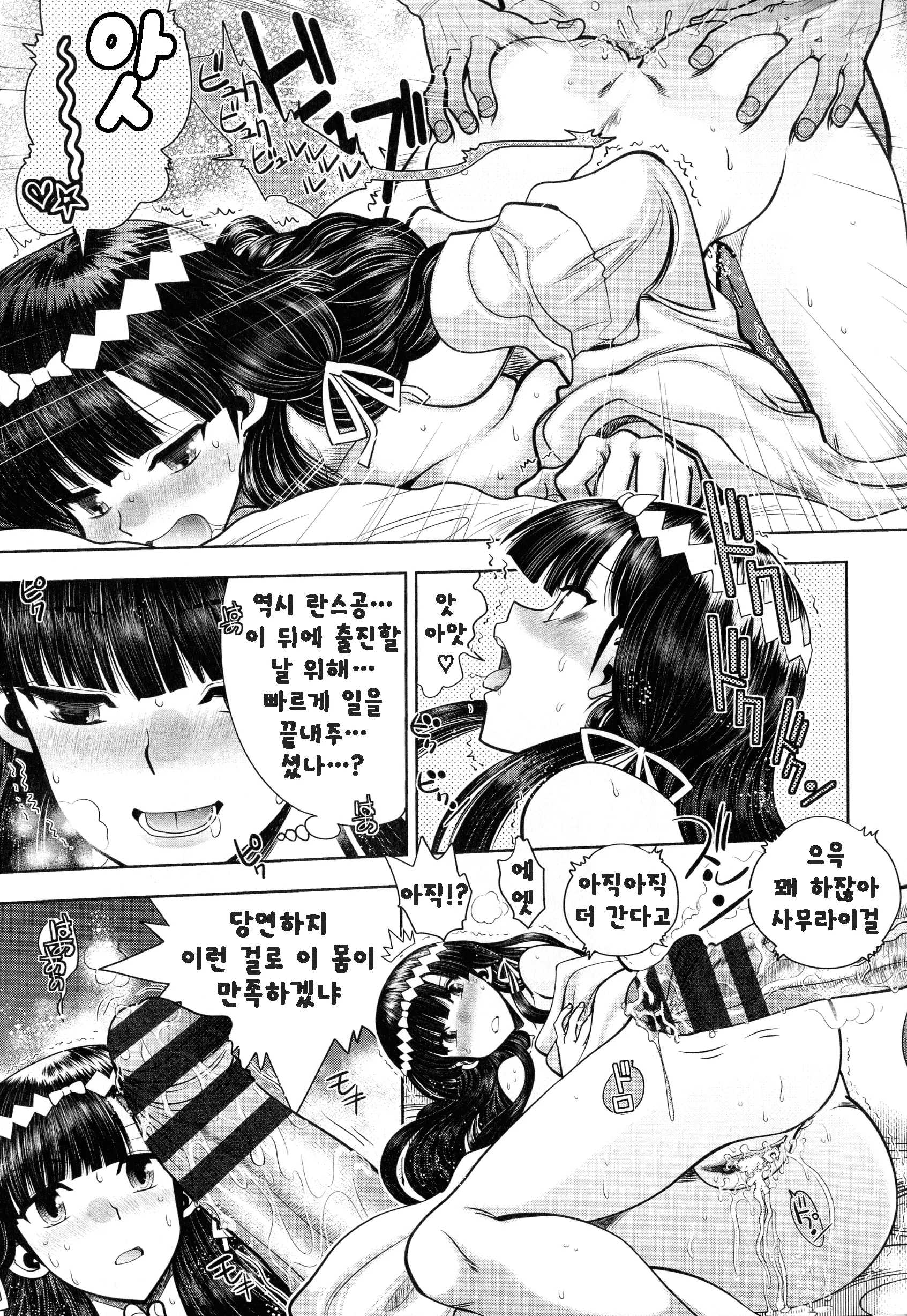 웹툰 이미지 98