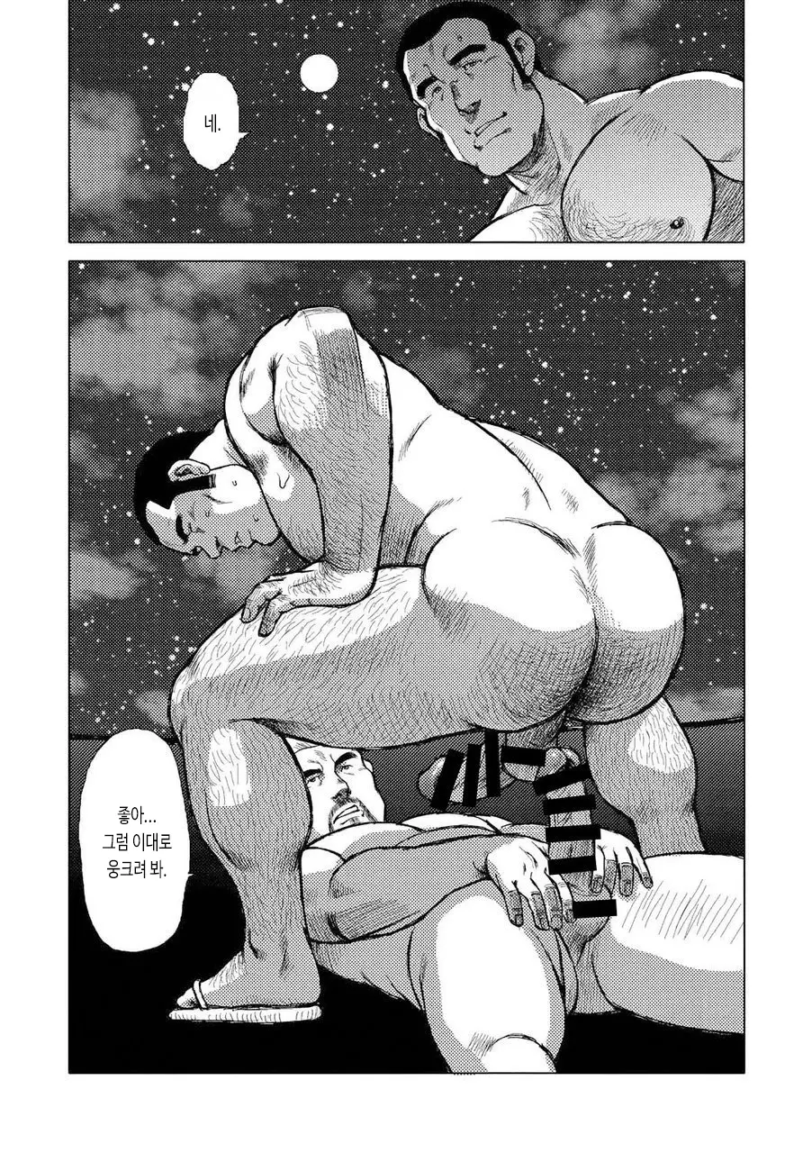 웹툰 이미지 74