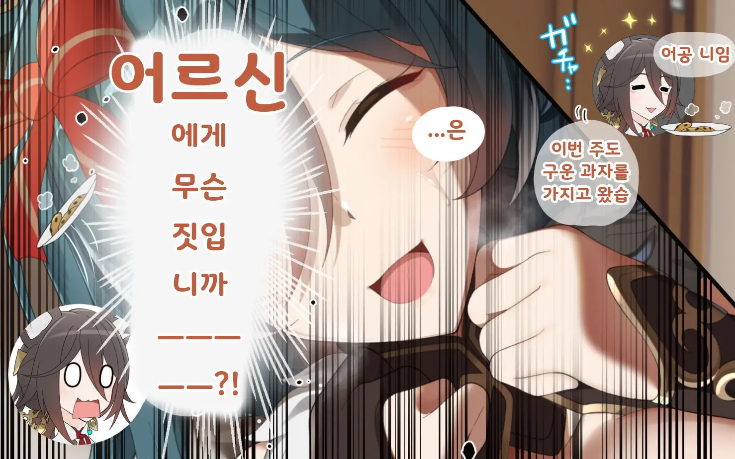 웹툰 이미지 24