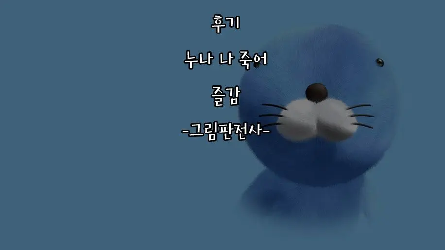 웹툰 이미지 36