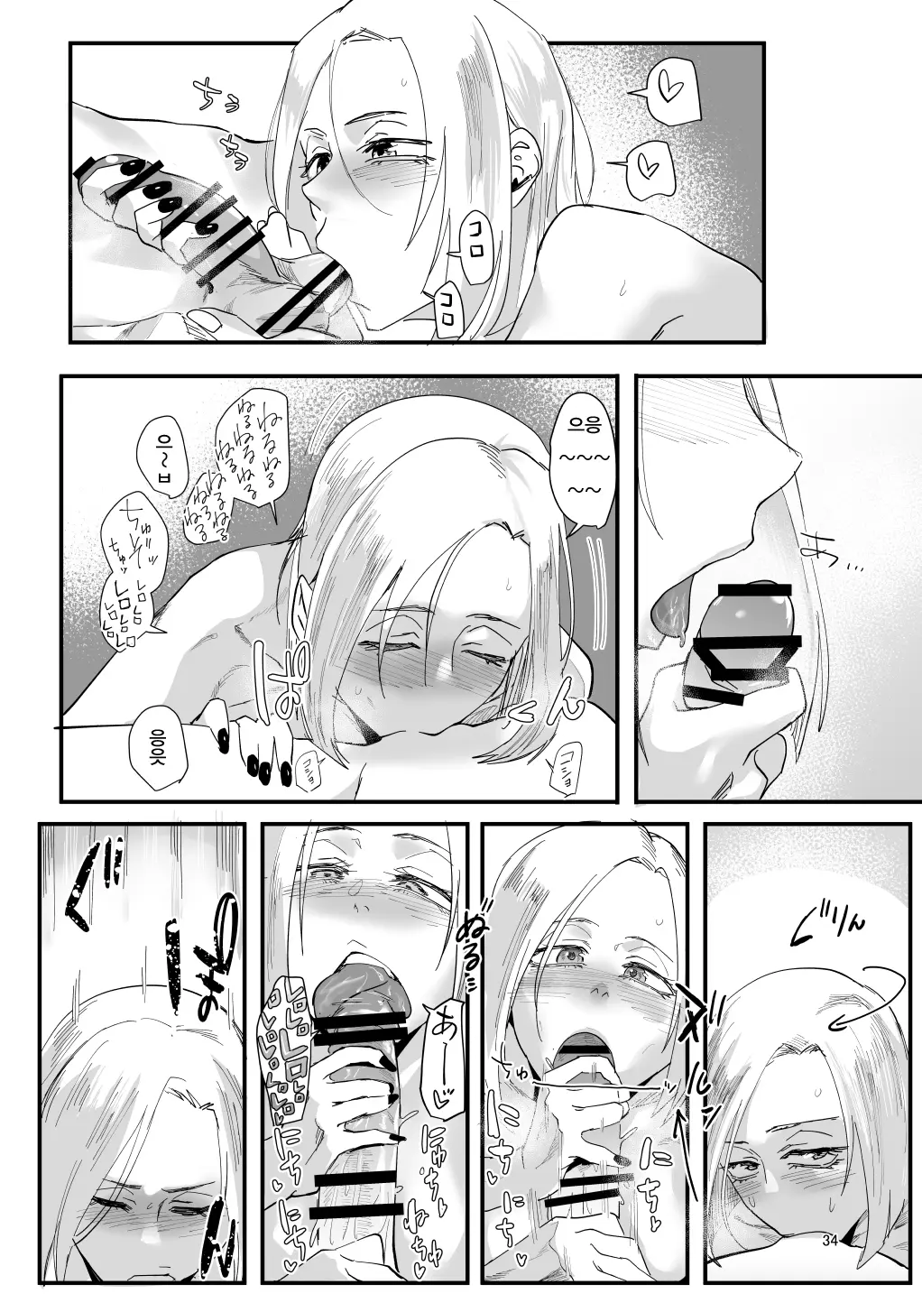 웹툰 이미지 30