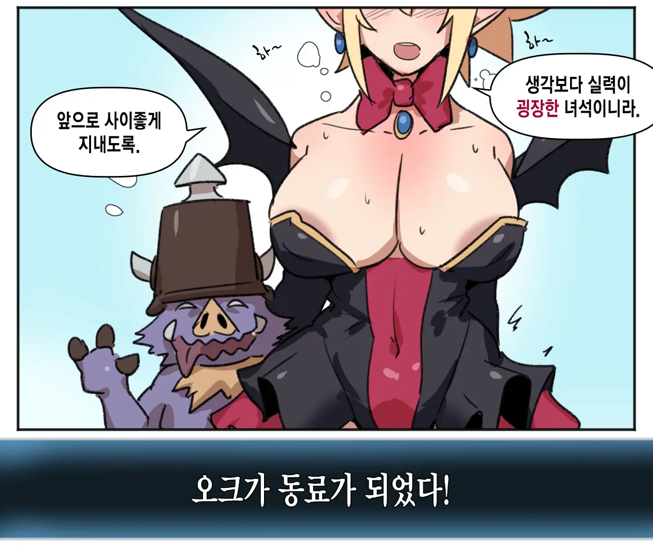 웹툰 이미지 5