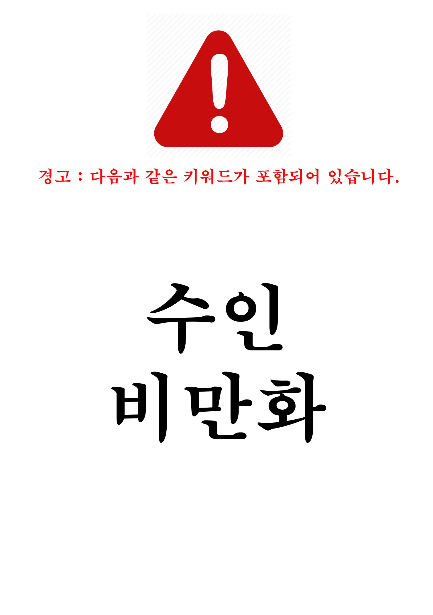 웹툰 이미지 0