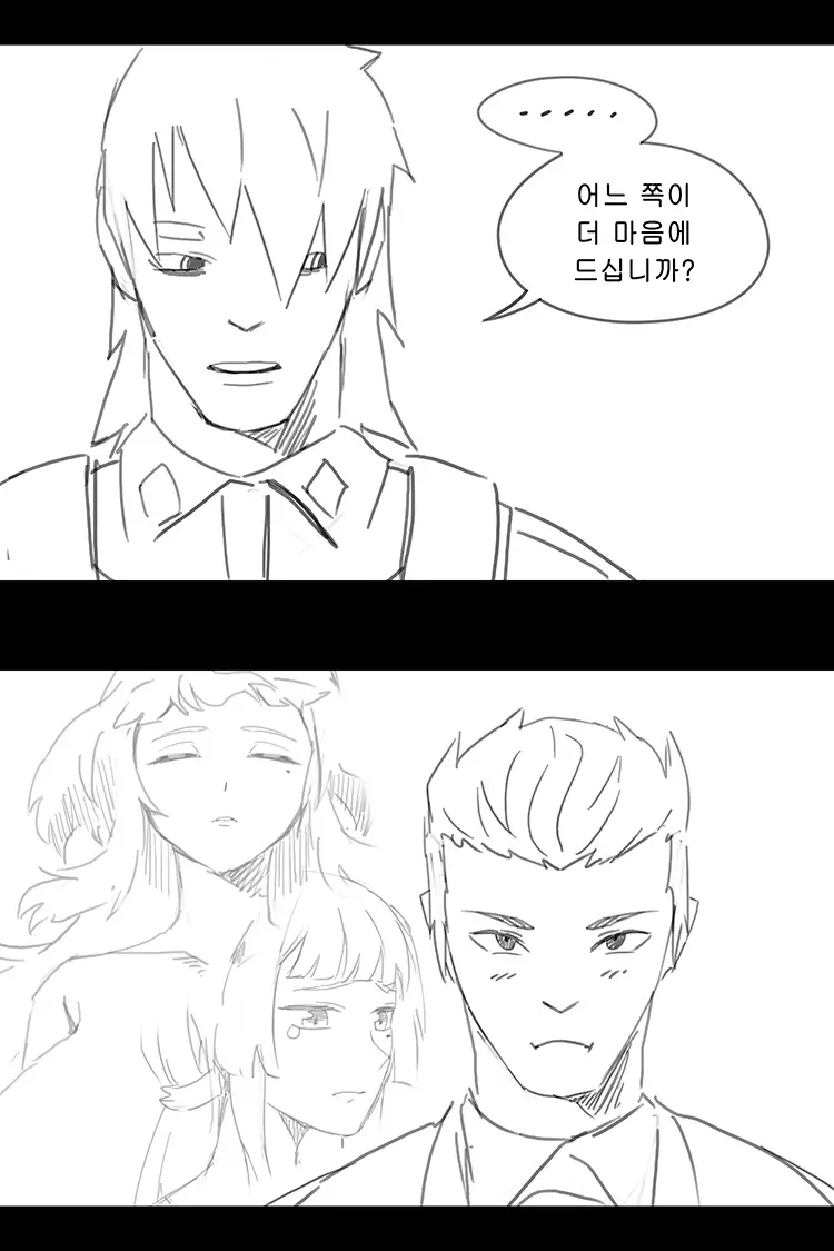 웹툰 이미지 208