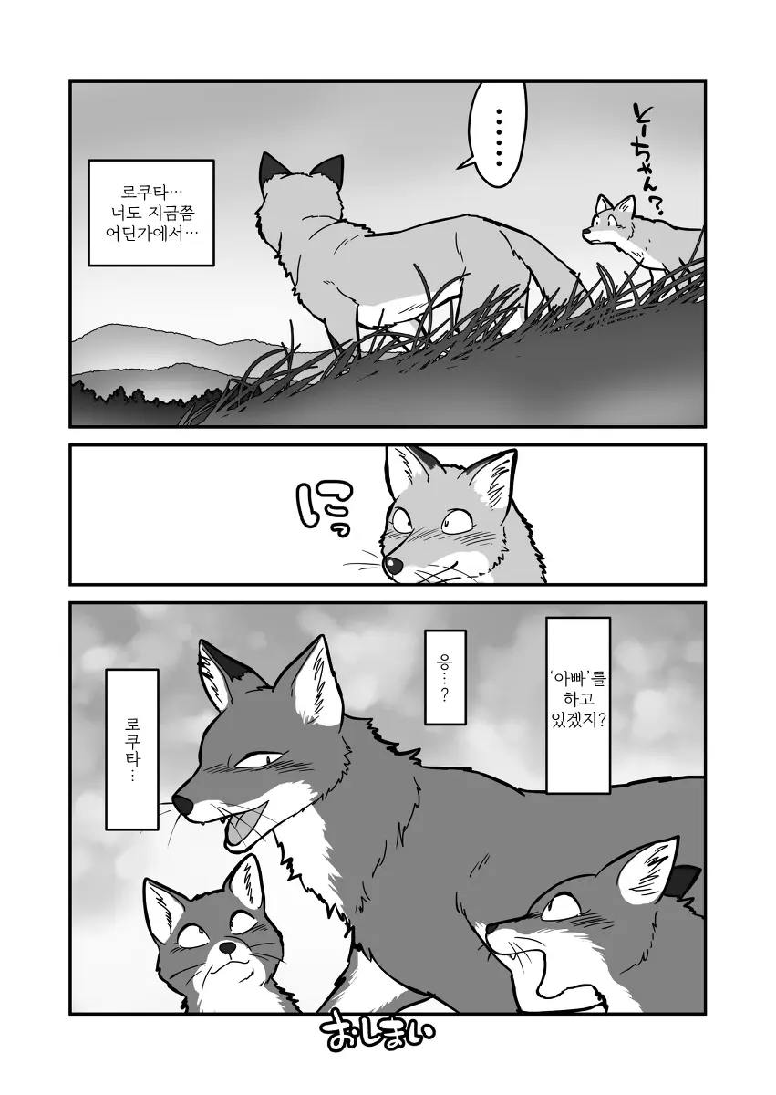 웹툰 이미지 24