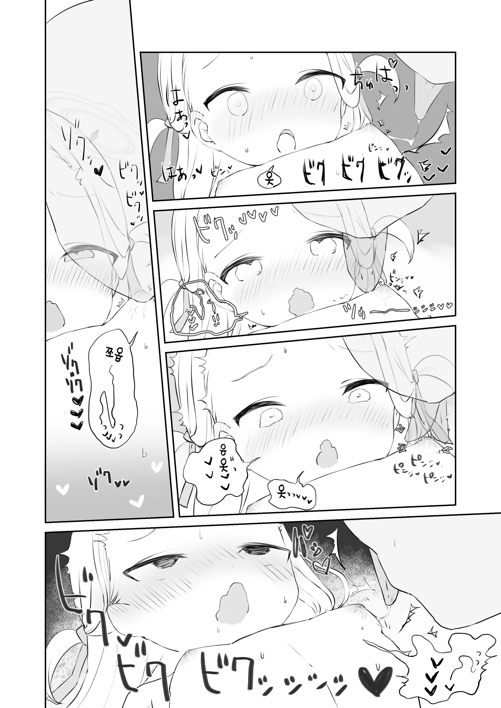 웹툰 이미지 28