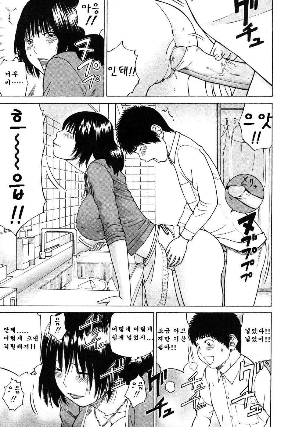 웹툰 이미지 105