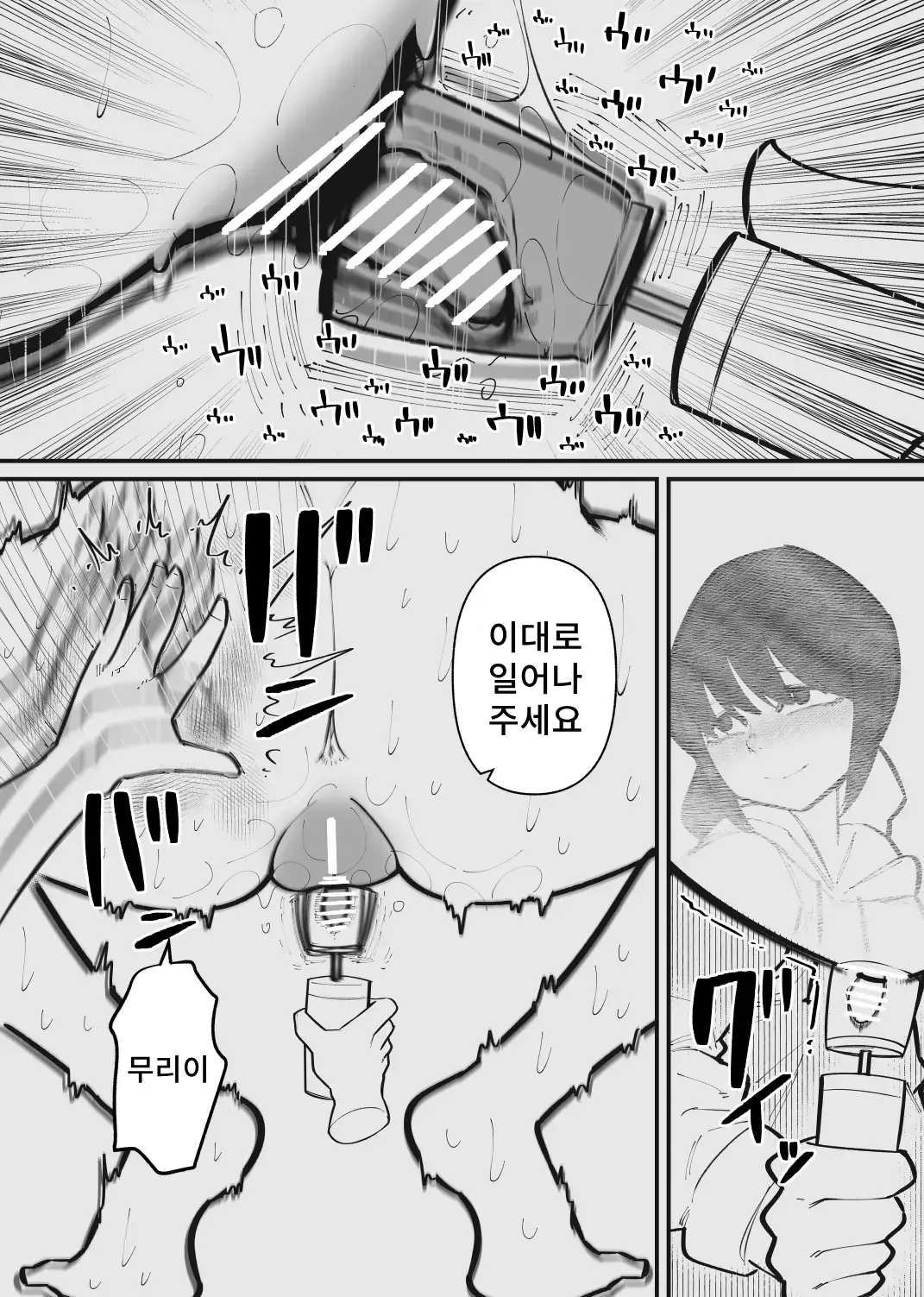 웹툰 이미지 17