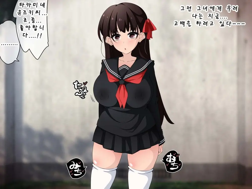 웹툰 이미지 146