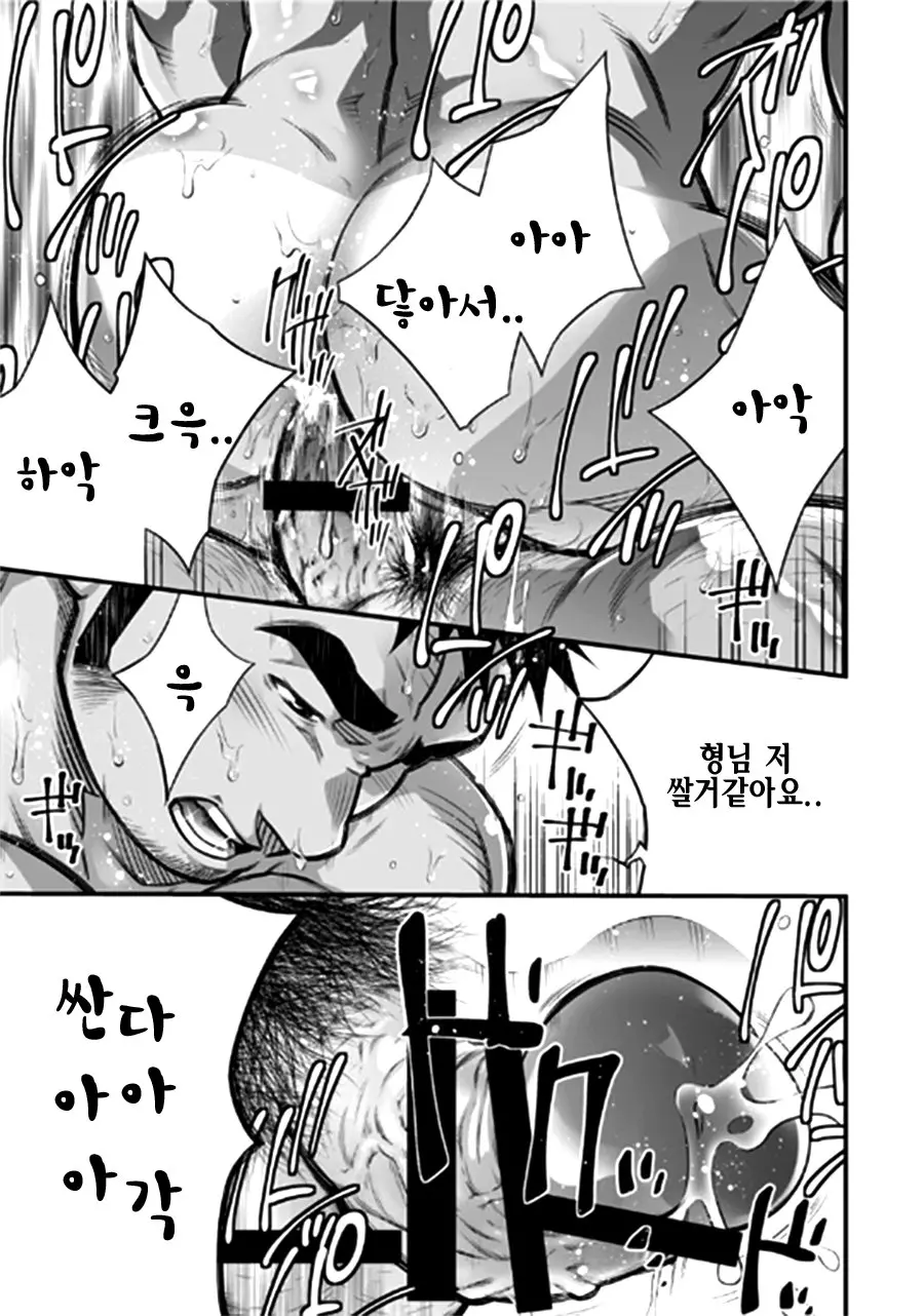 웹툰 이미지 13