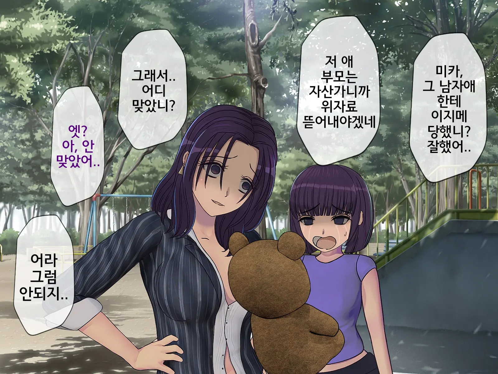 웹툰 이미지 200