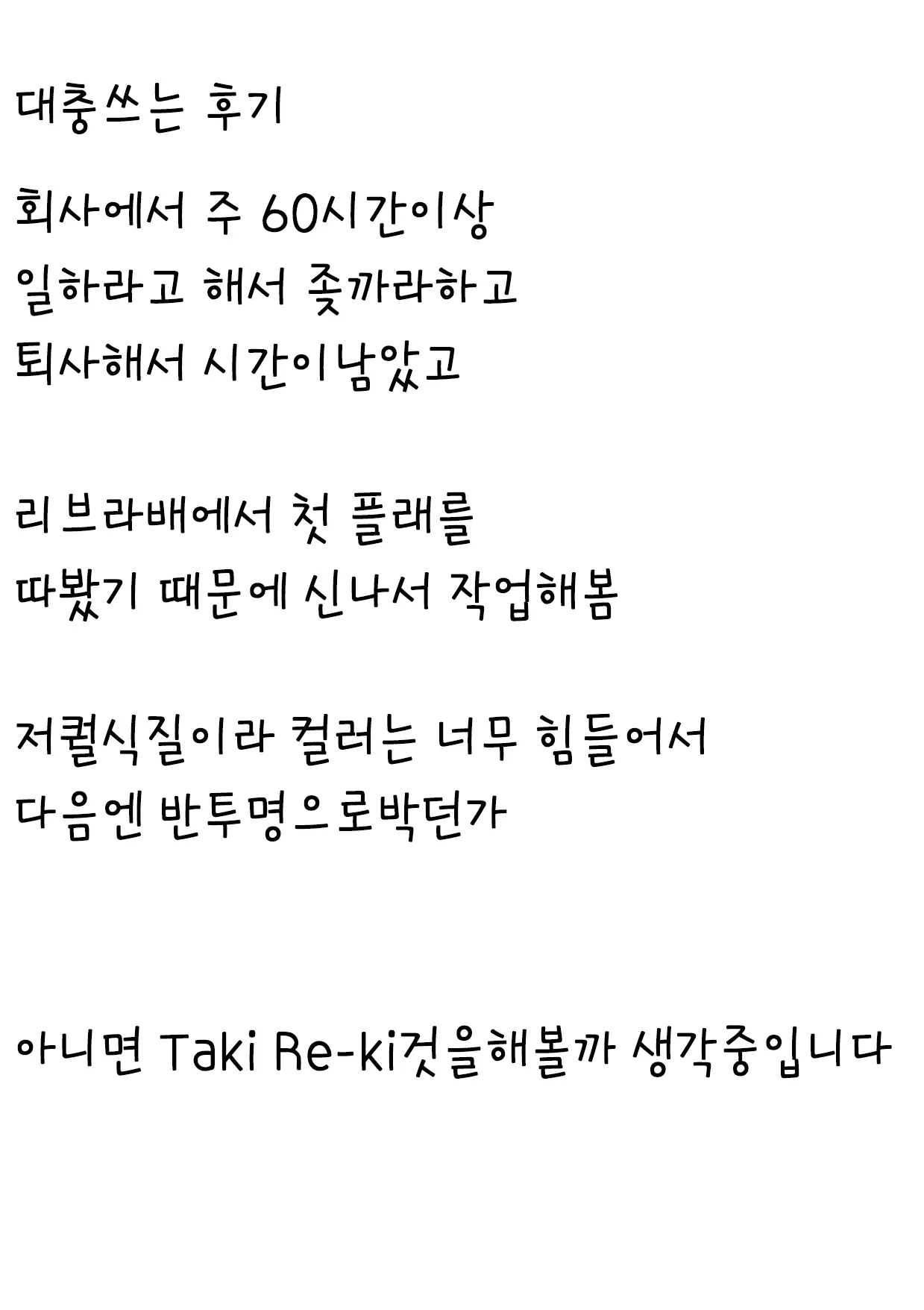 웹툰 이미지 44