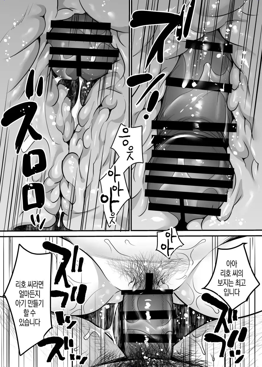웹툰 이미지 118