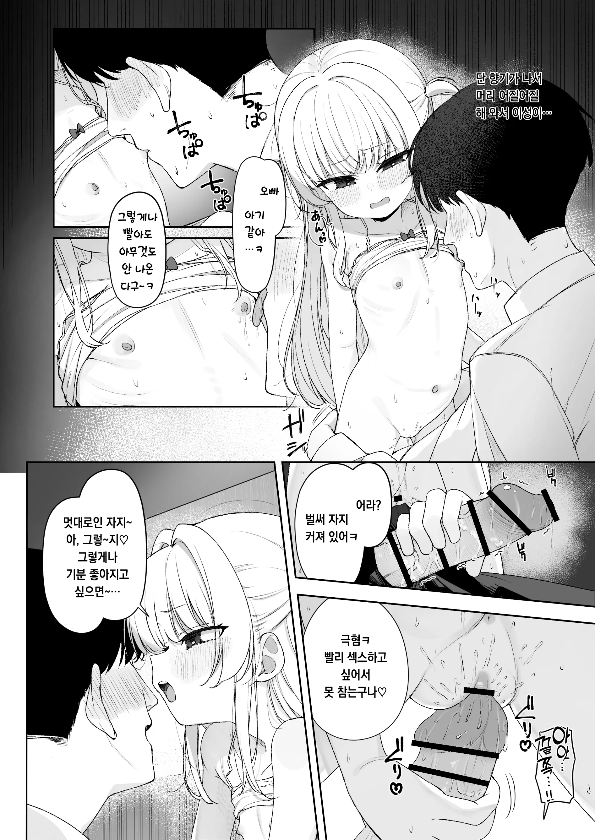 웹툰 이미지 24