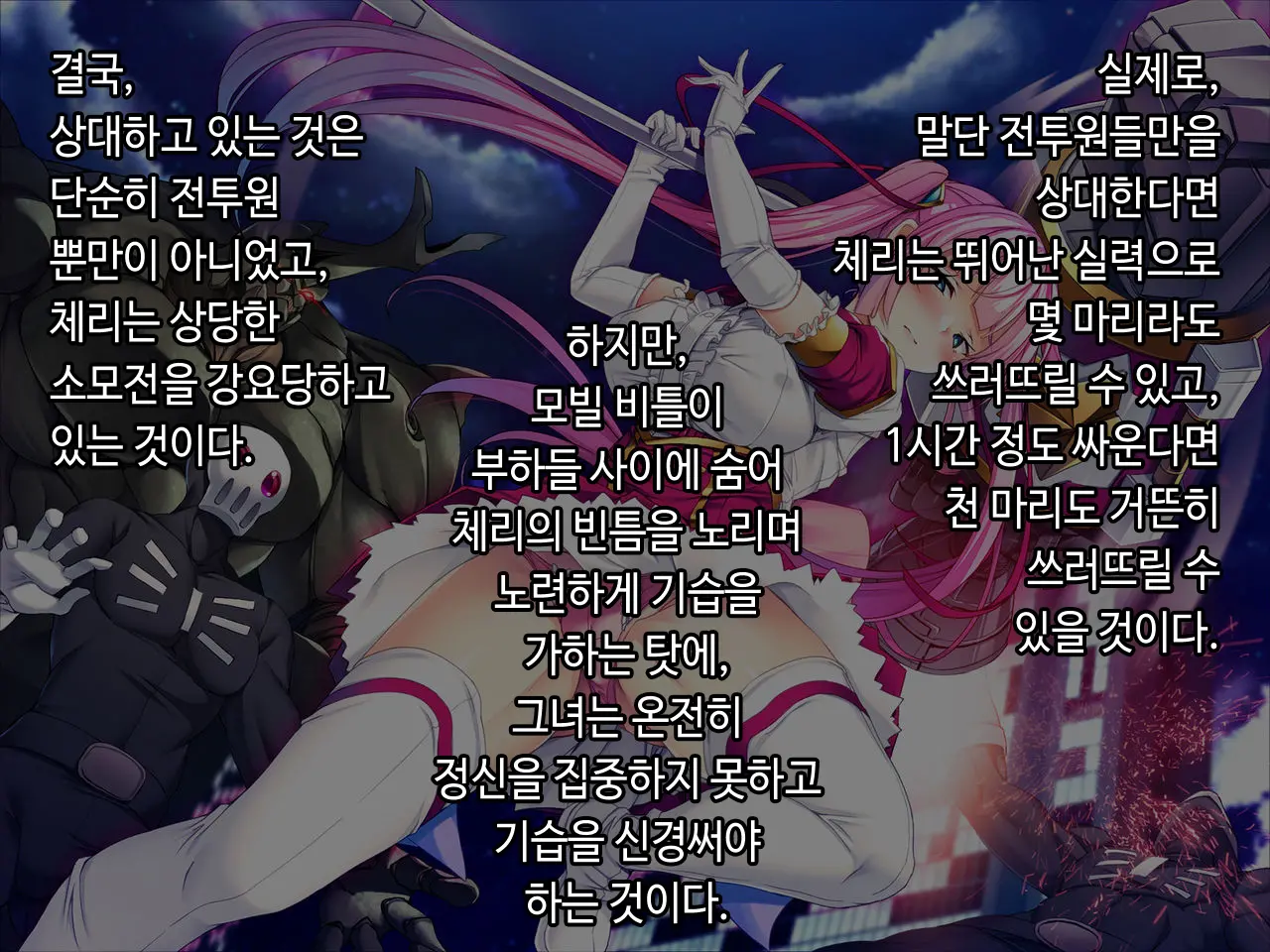 웹툰 이미지 34
