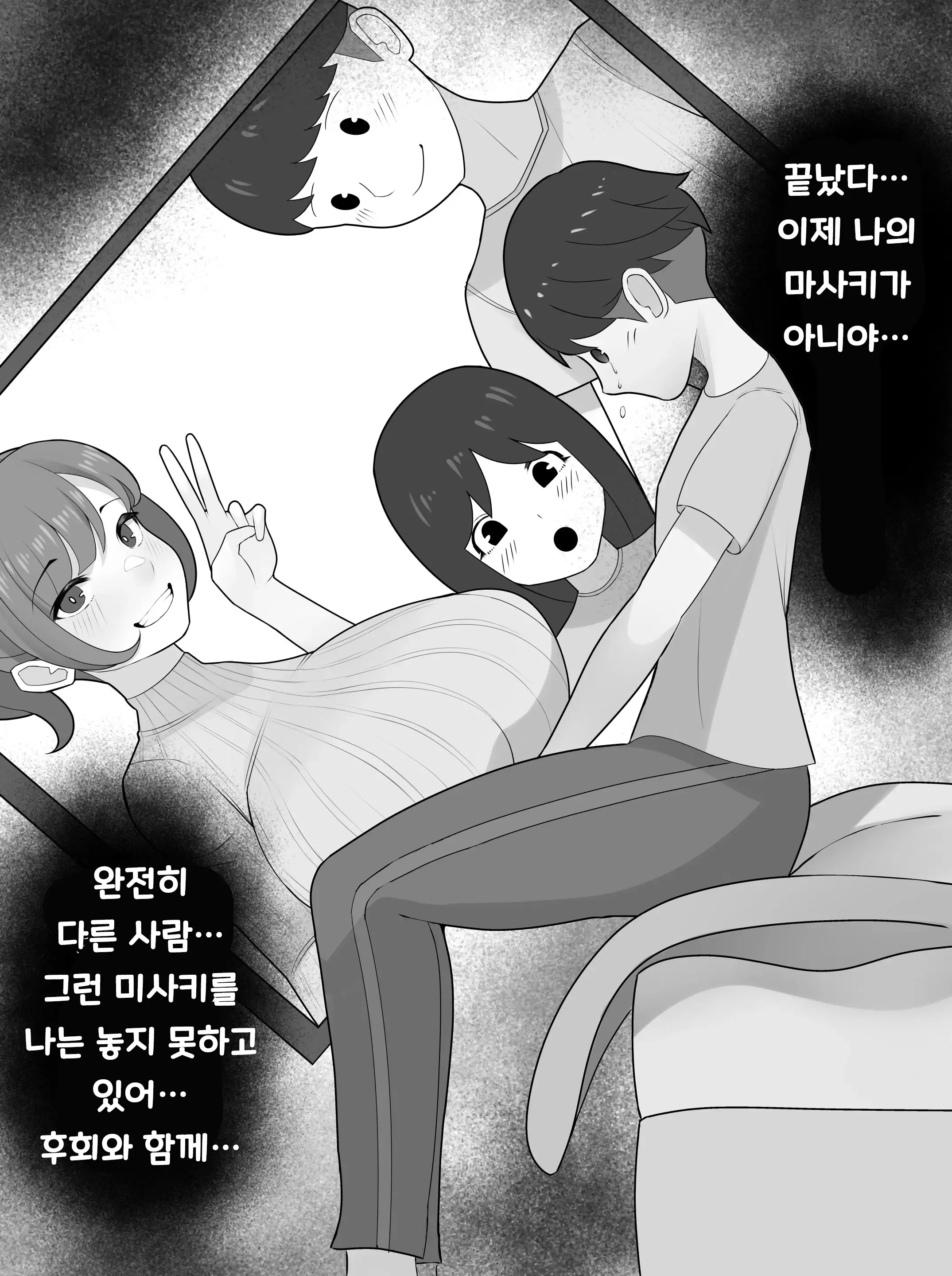 웹툰 이미지 24
