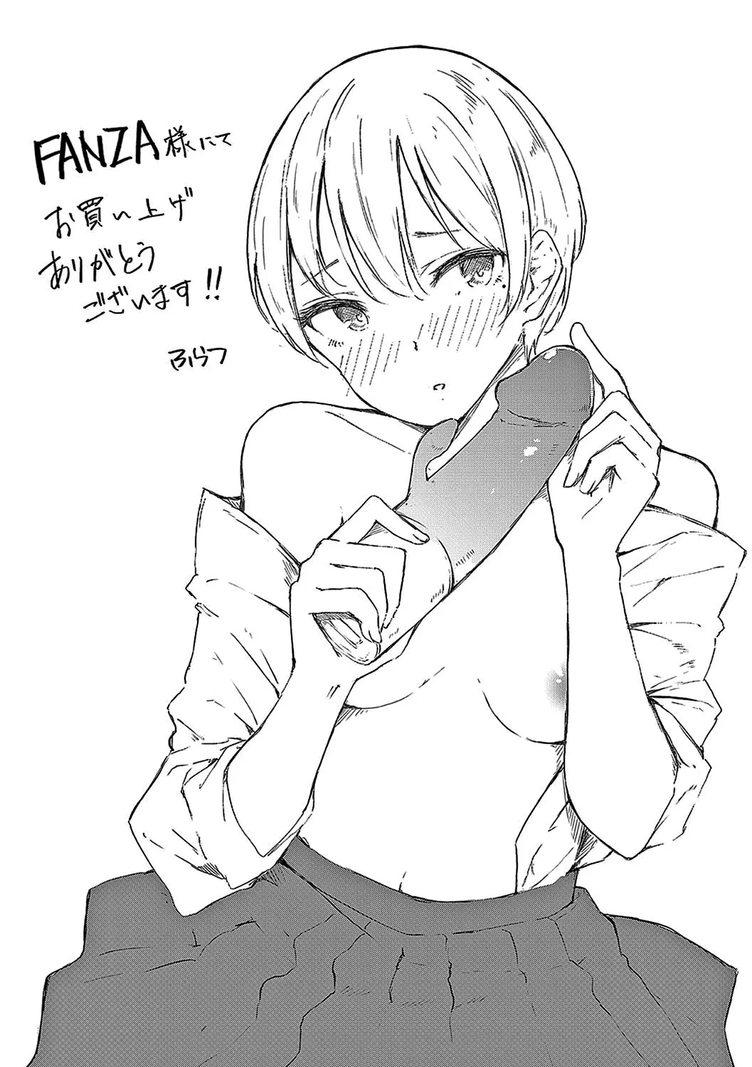 웹툰 이미지 211