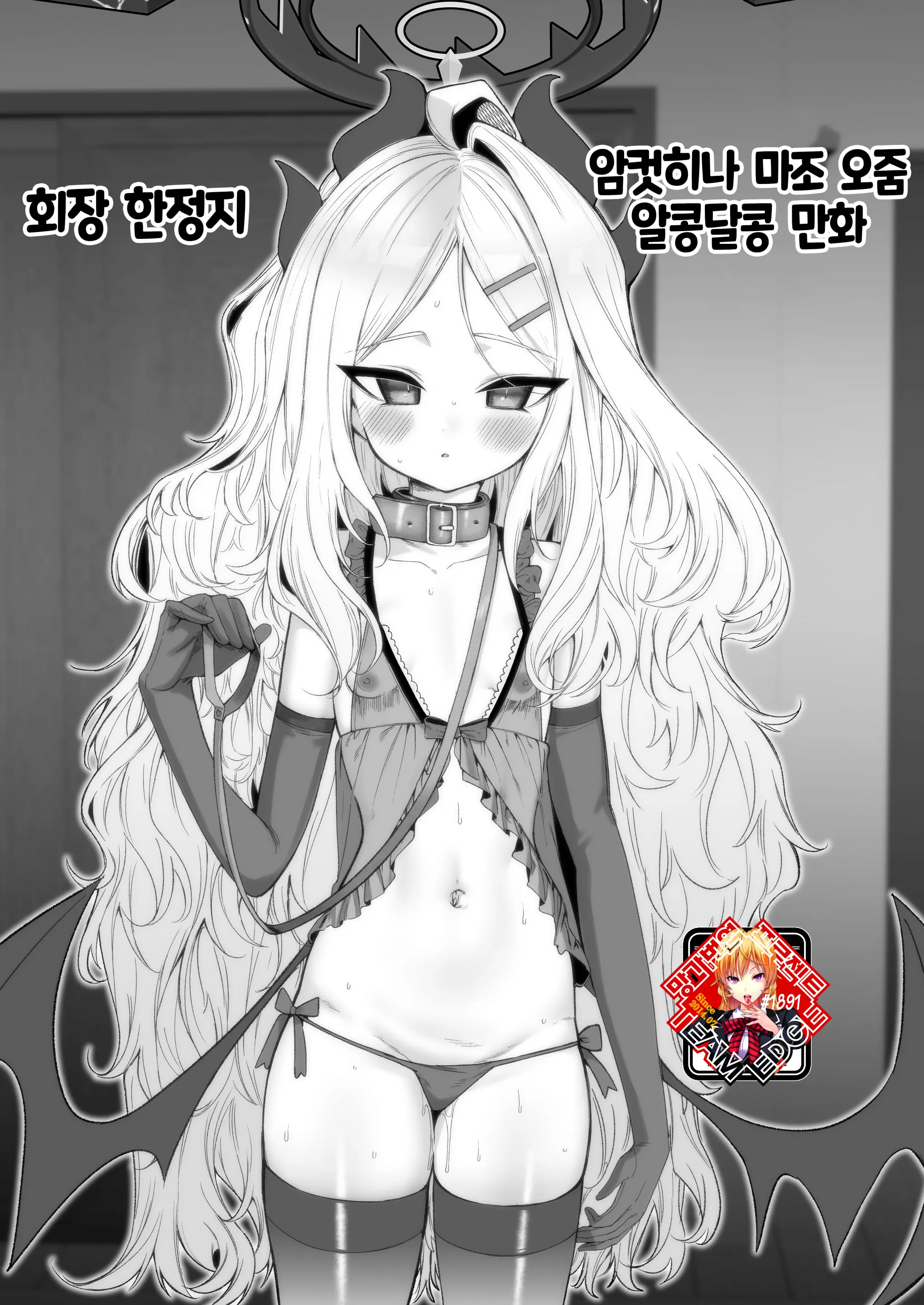 웹툰 이미지 0