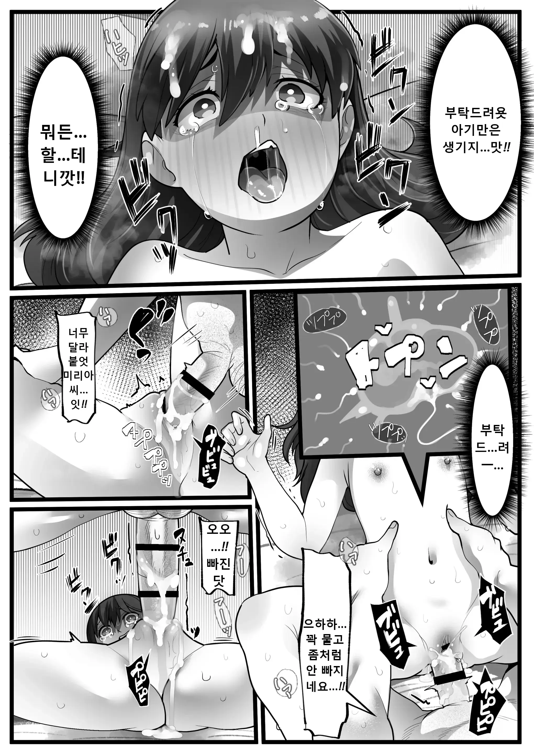웹툰 이미지 47