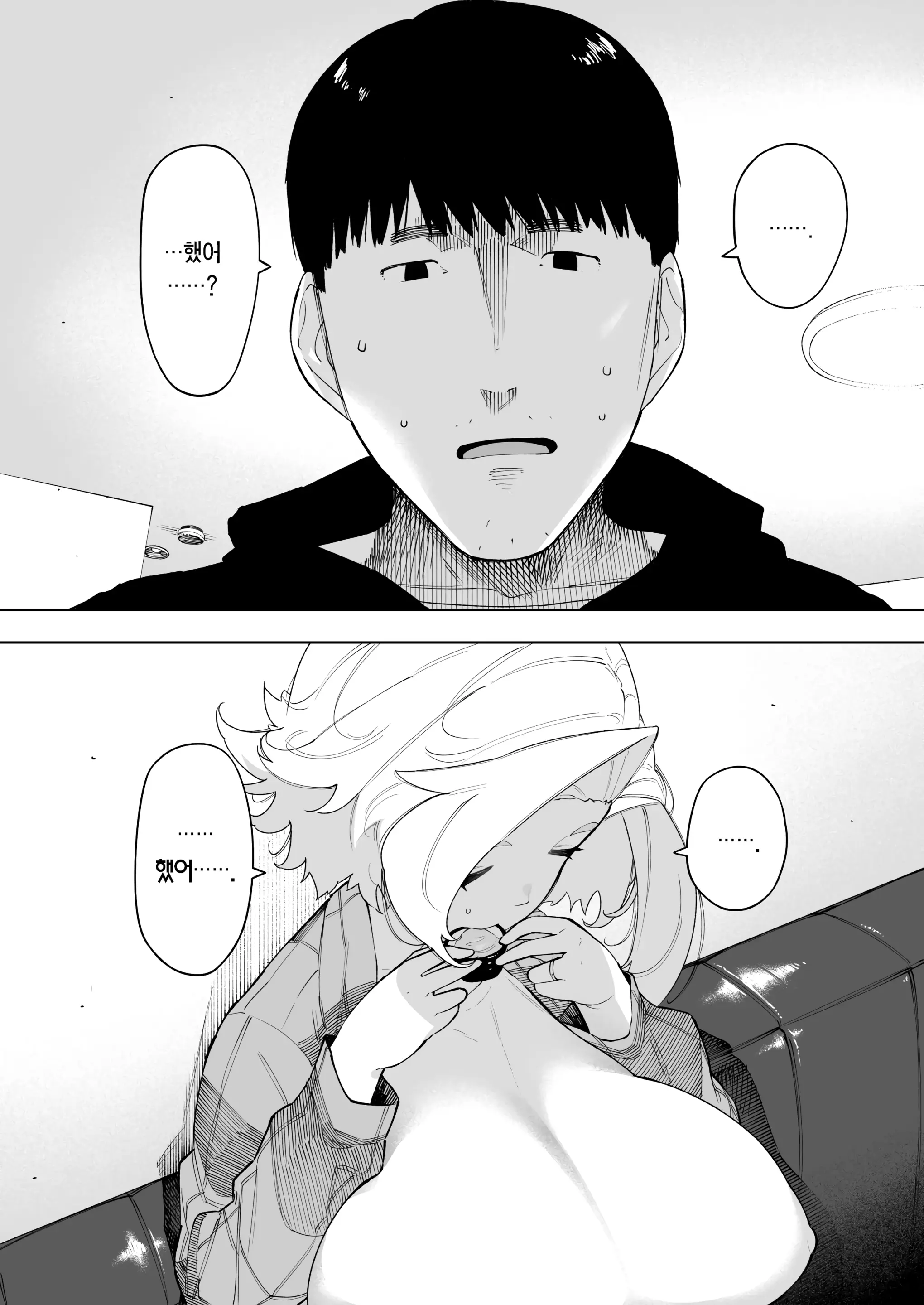 웹툰 이미지 7