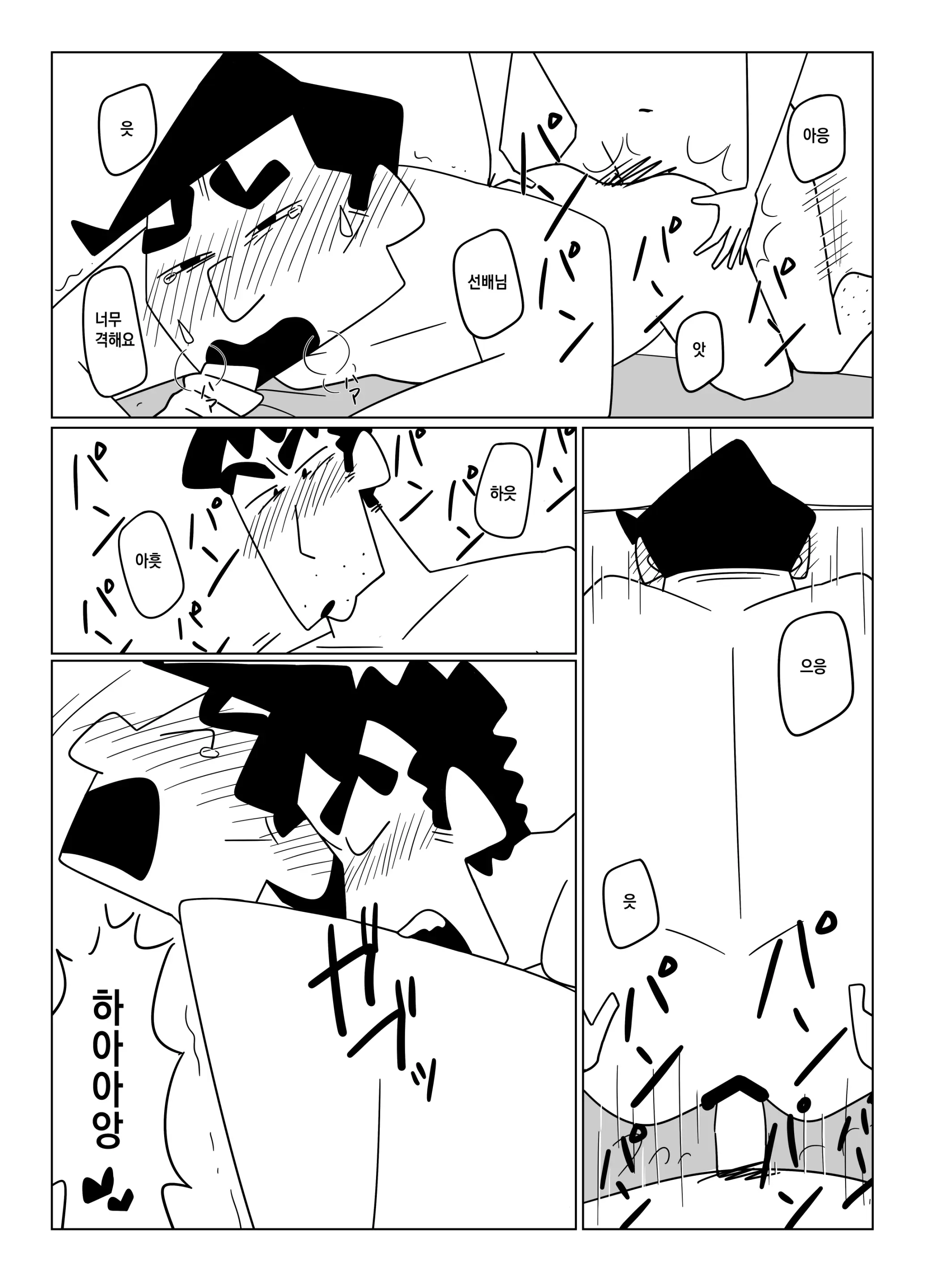 웹툰 이미지 50