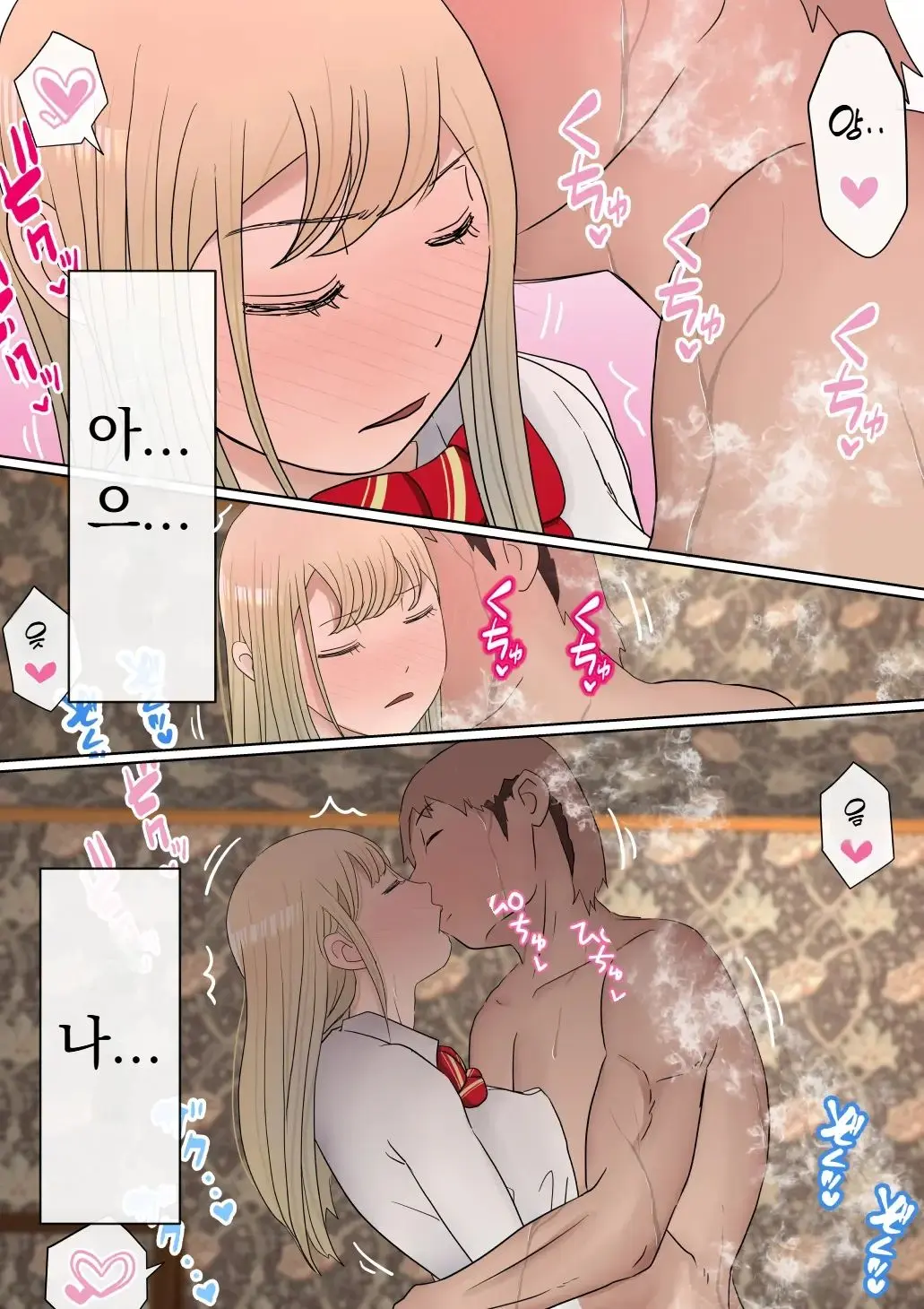 웹툰 이미지 63