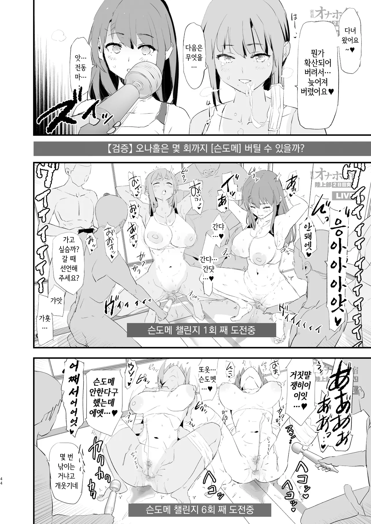 웹툰 이미지 43