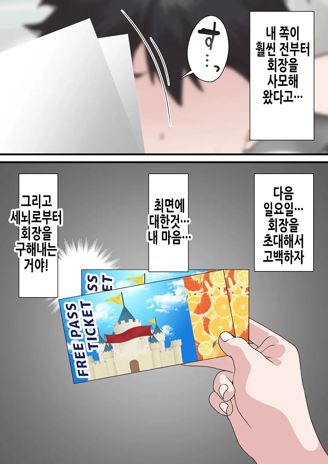 웹툰 이미지 46