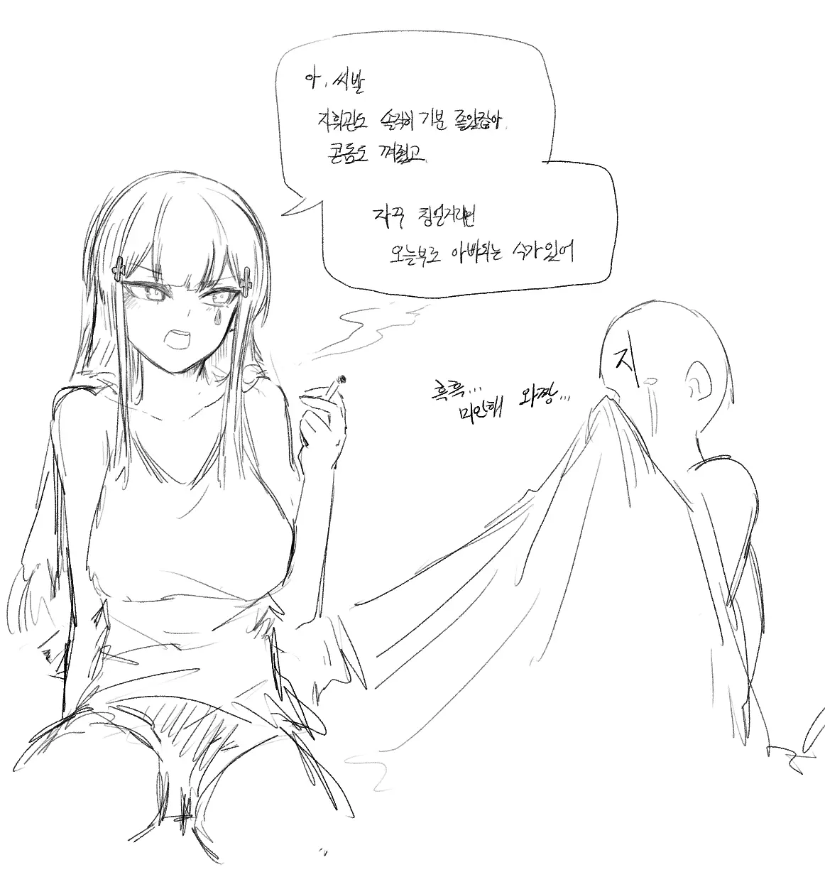 웹툰 이미지 175