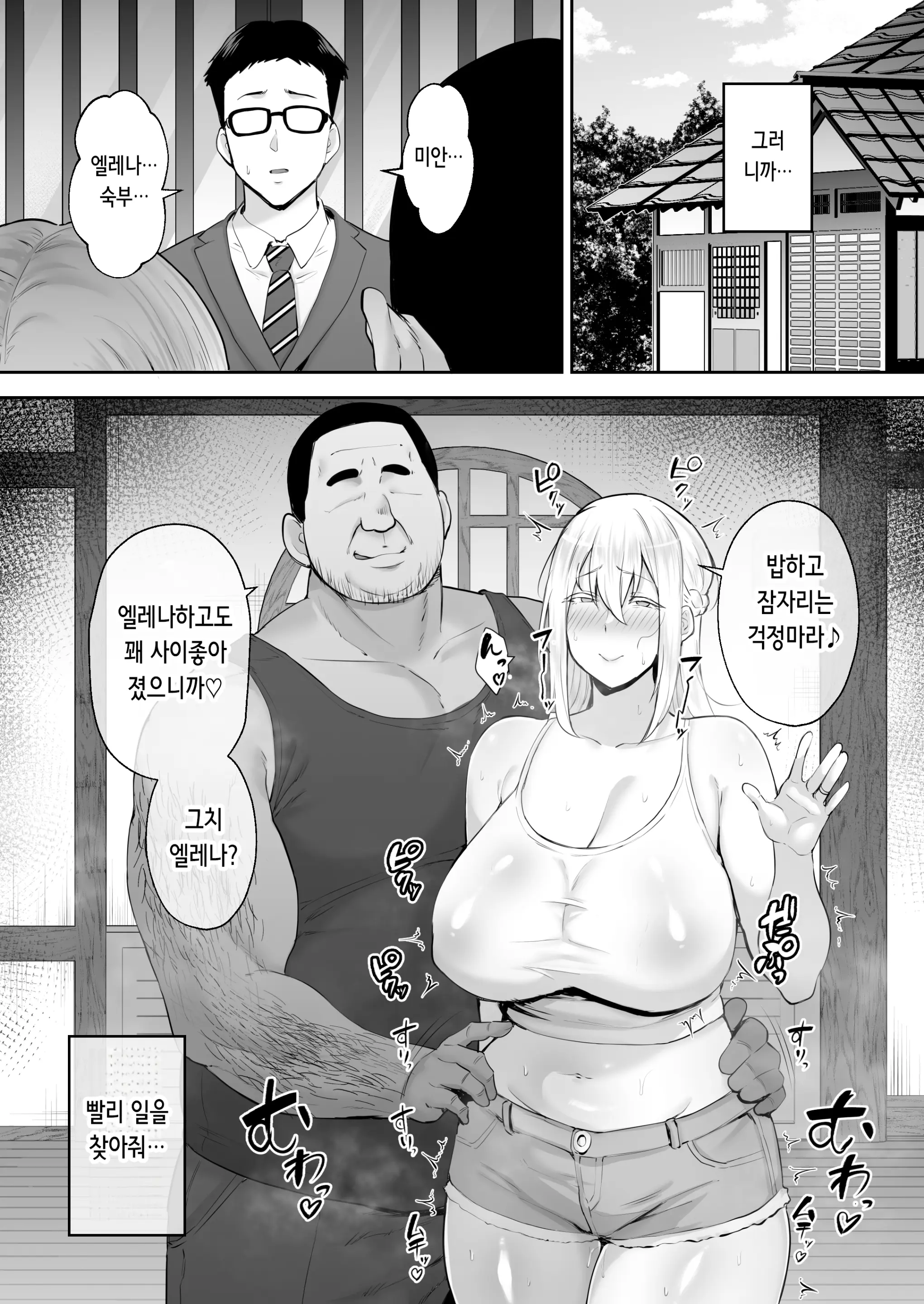 웹툰 이미지 80