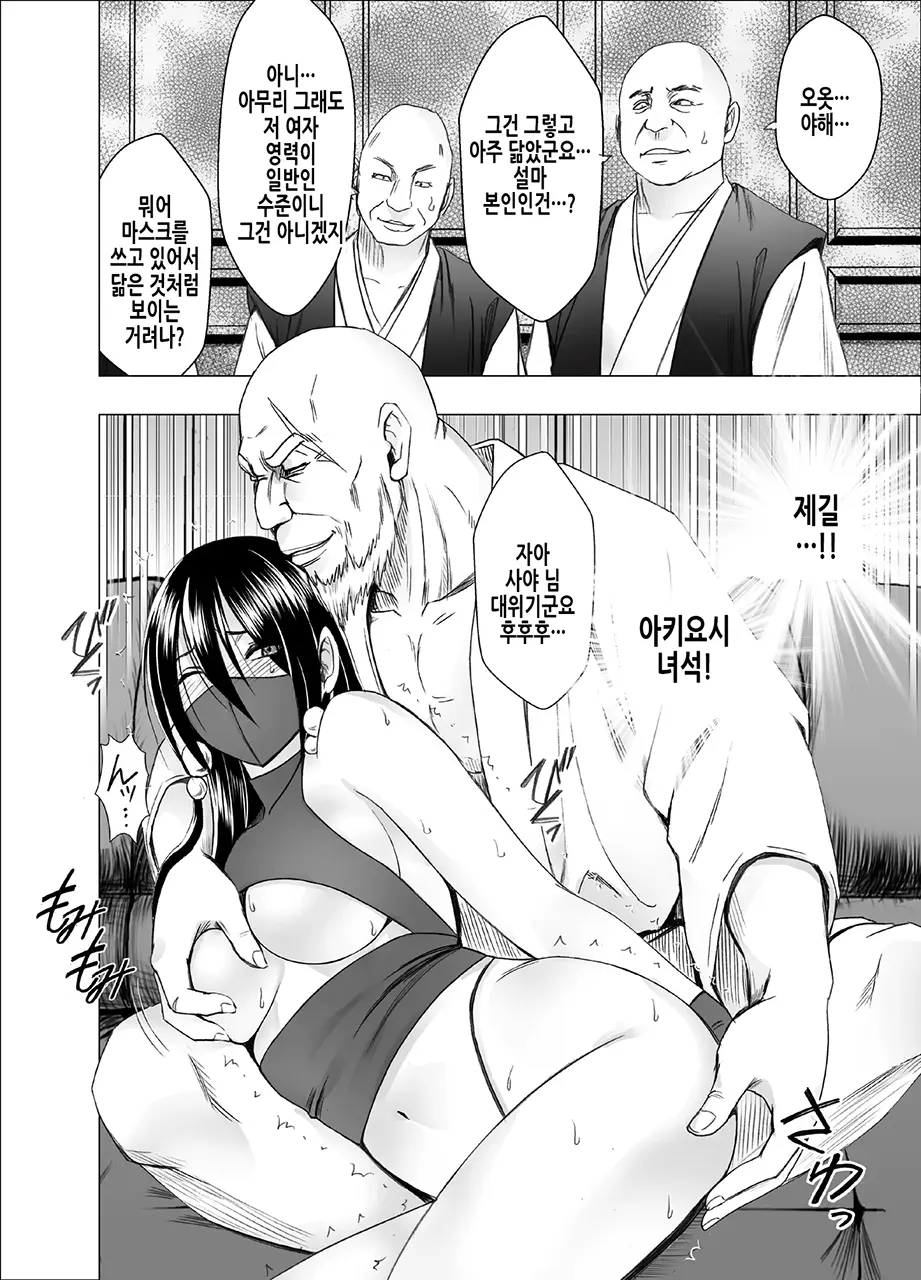 웹툰 이미지 7