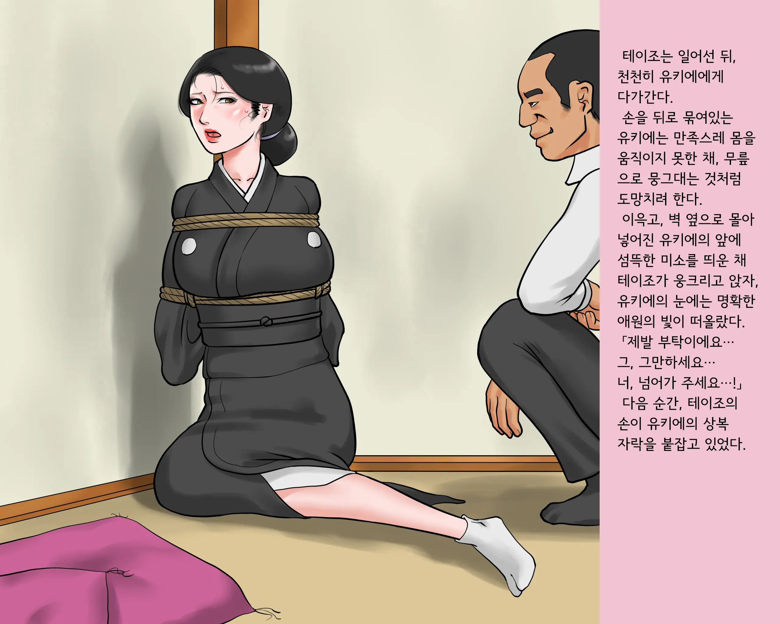 웹툰 이미지 7