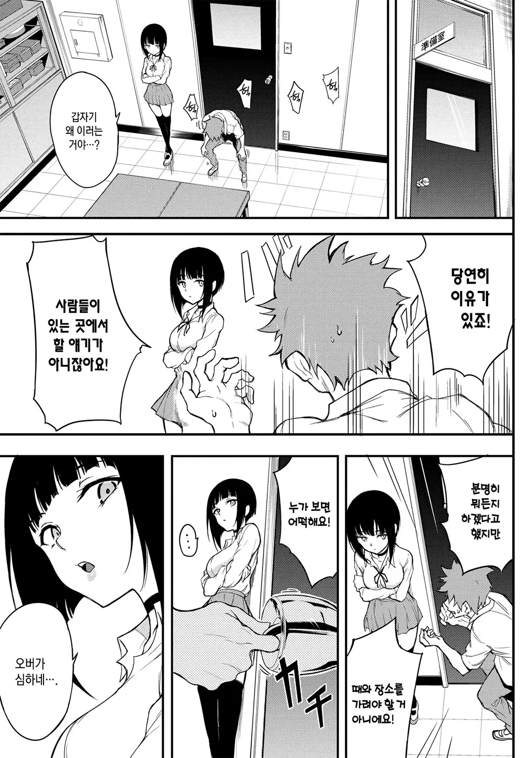 웹툰 이미지 104