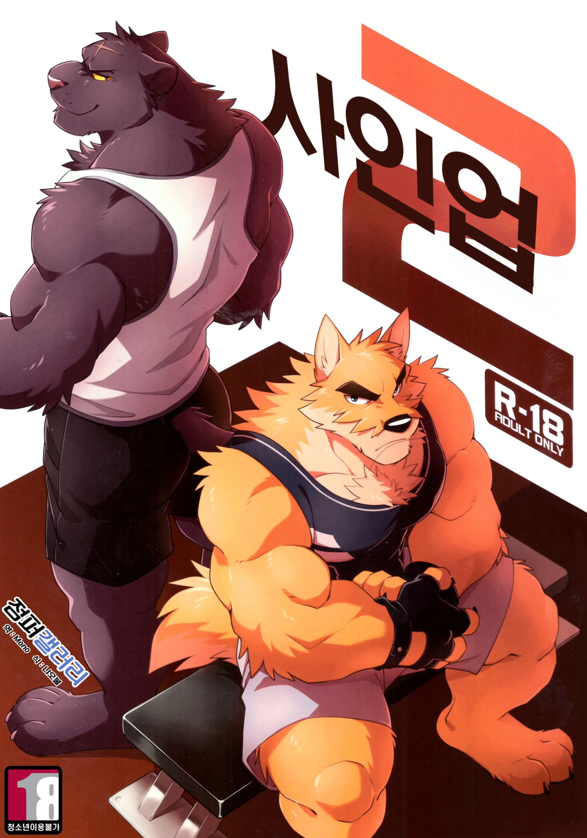 웹툰 이미지 0