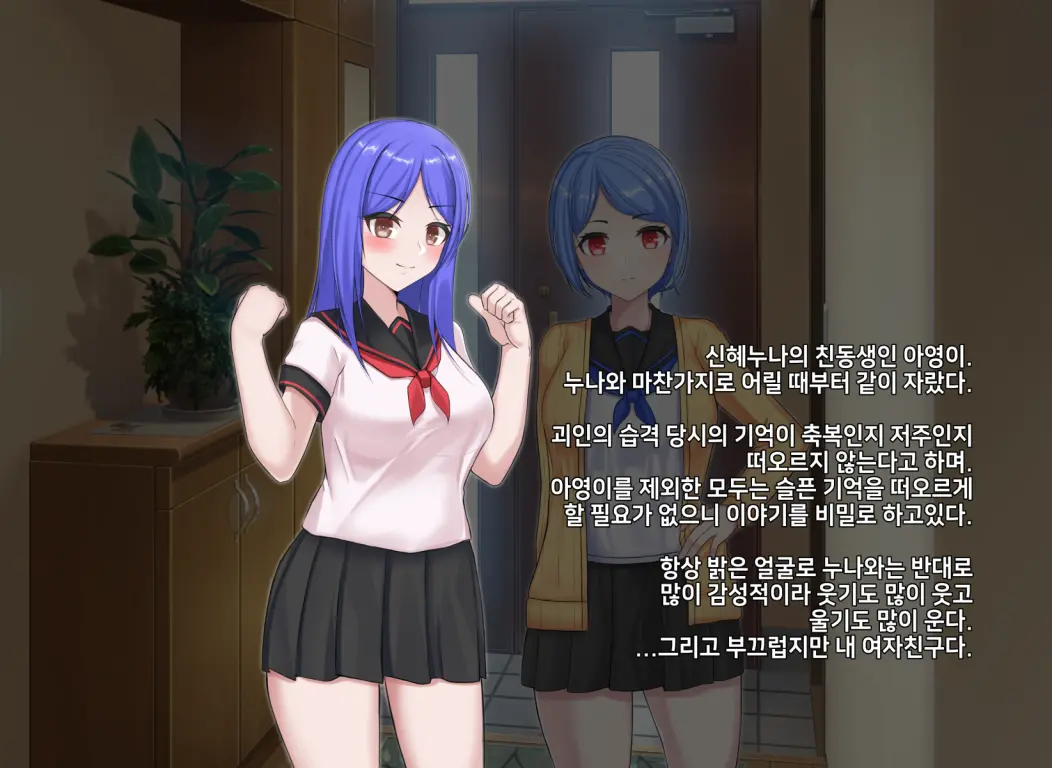웹툰 이미지 12
