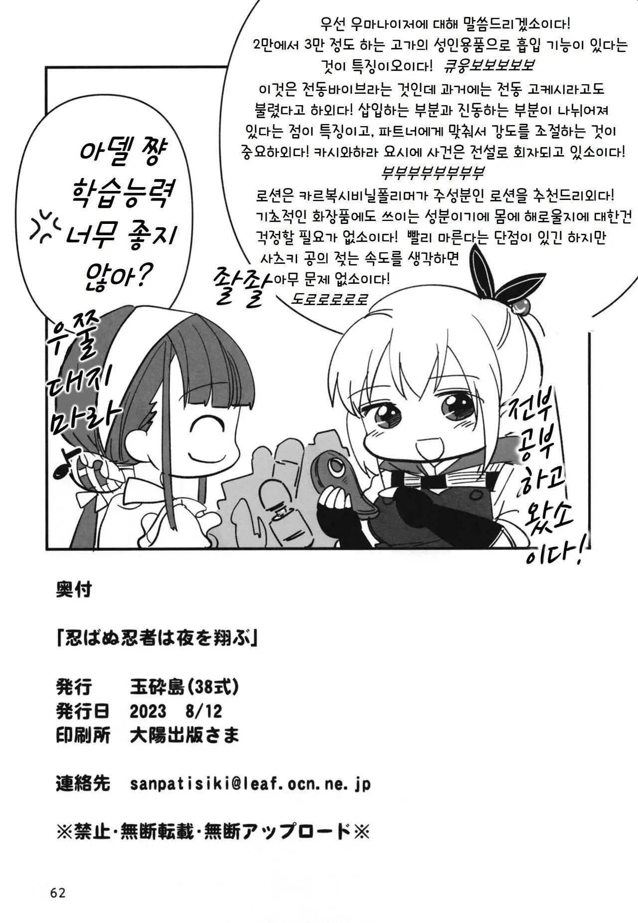 웹툰 이미지 60