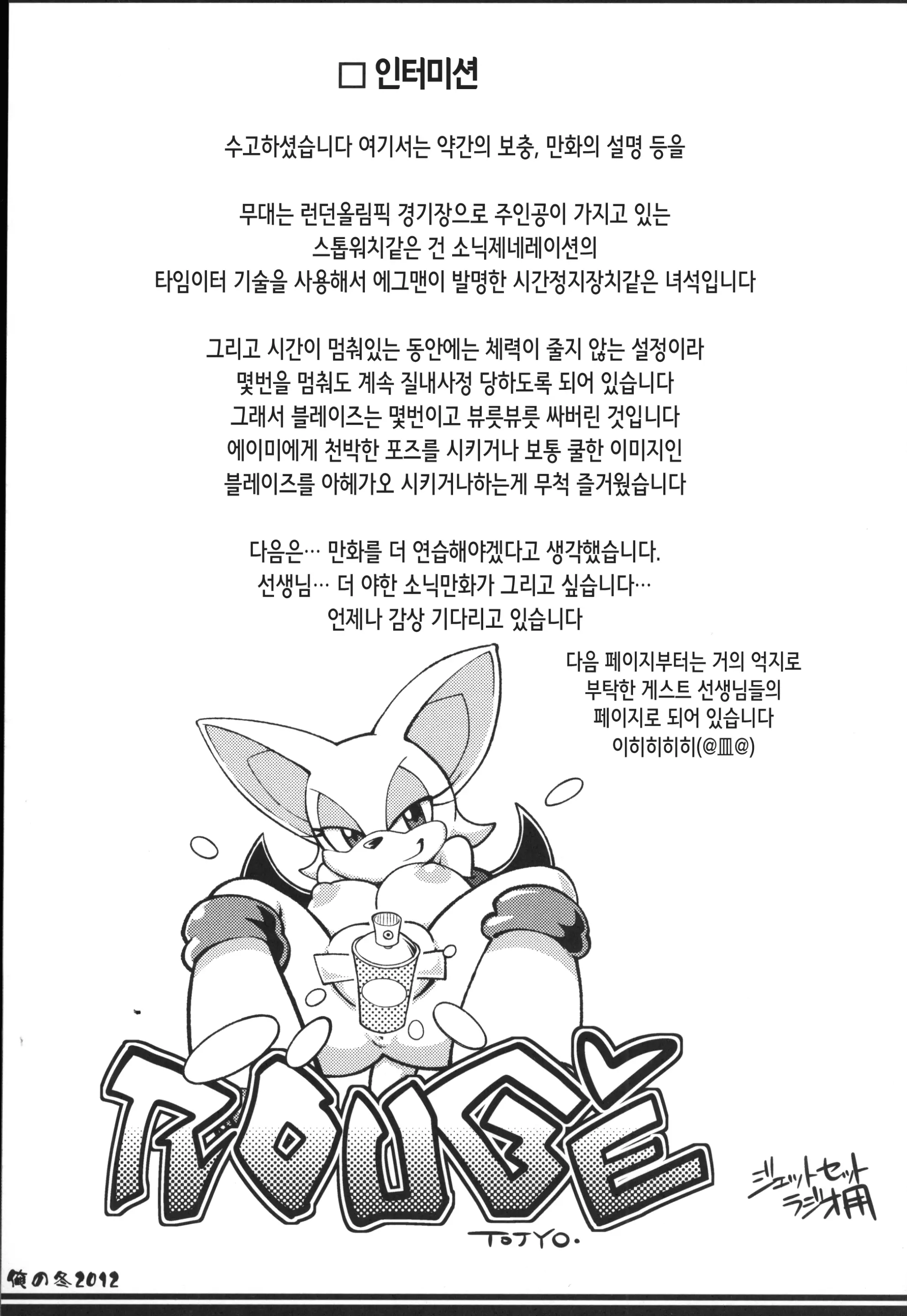 웹툰 이미지 30
