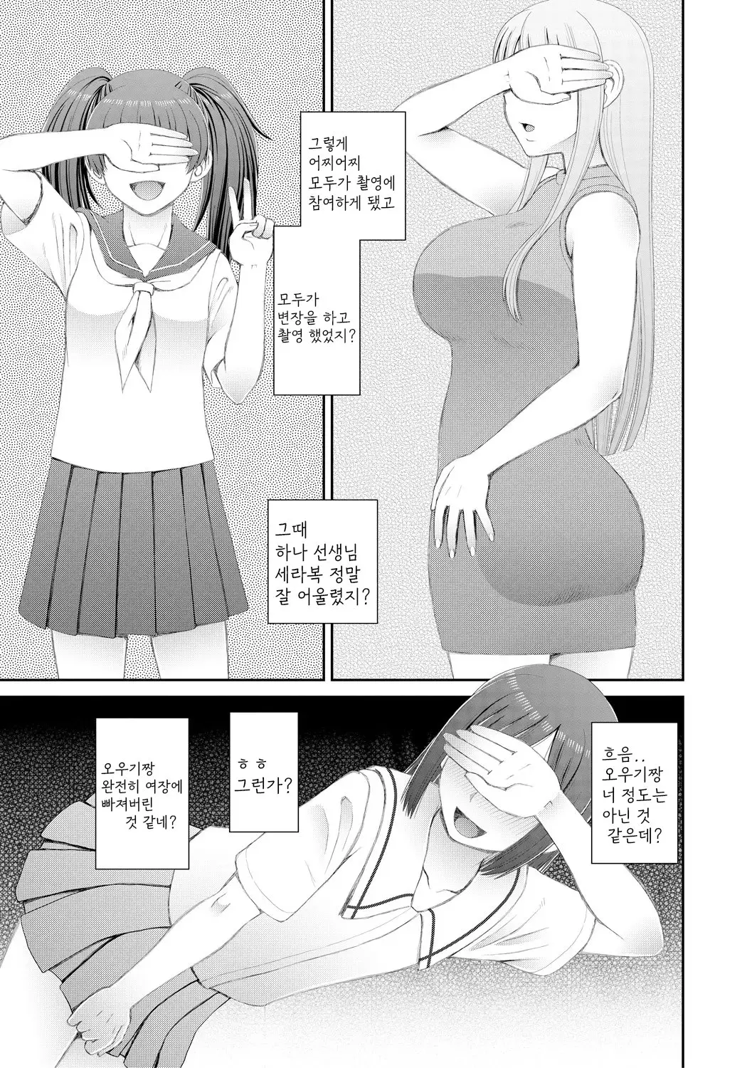 웹툰 이미지 100