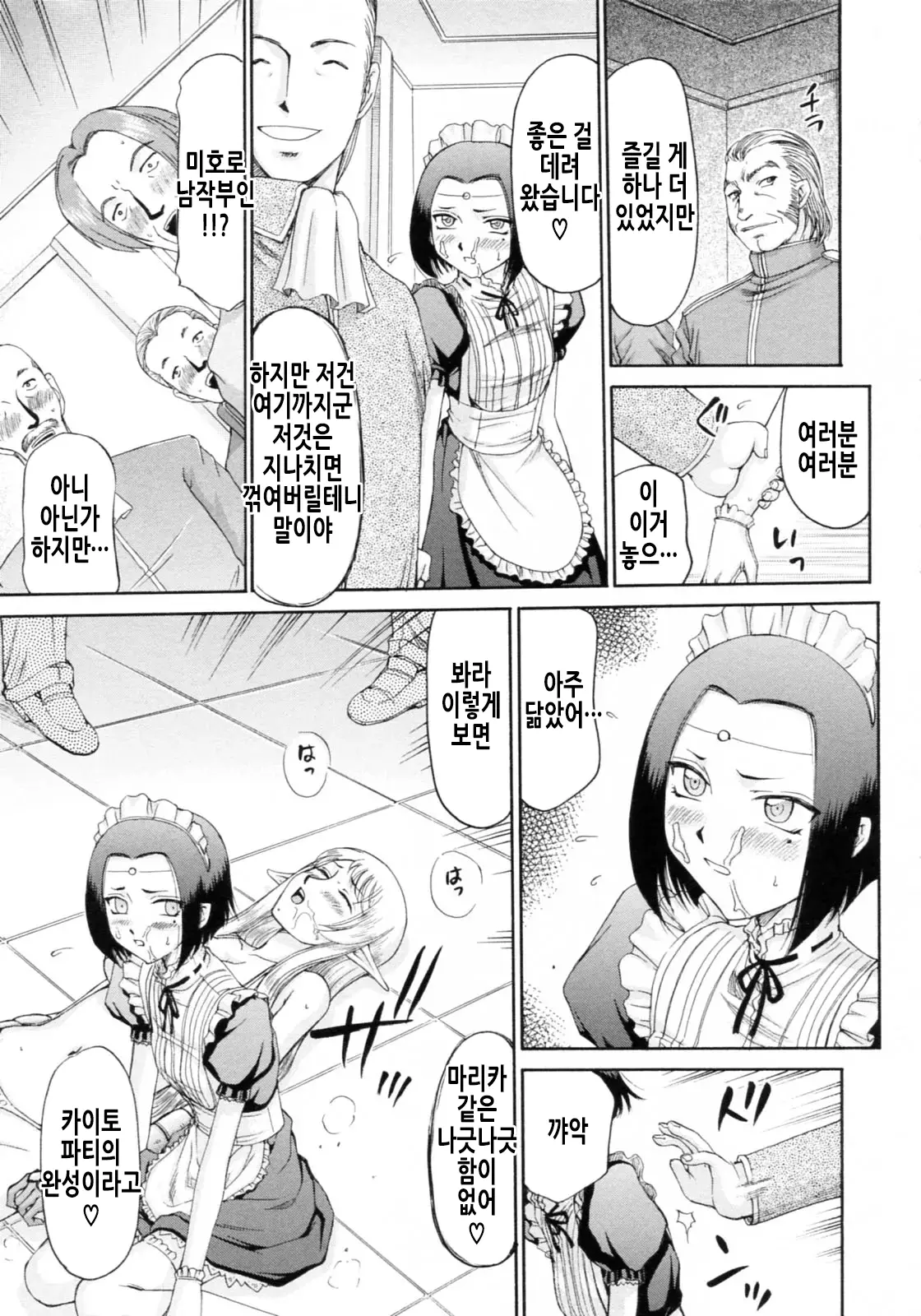 웹툰 이미지 193