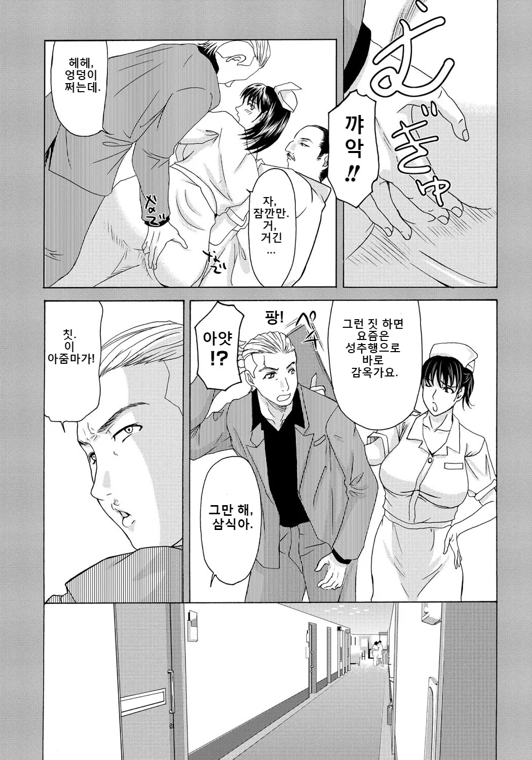 웹툰 이미지 108