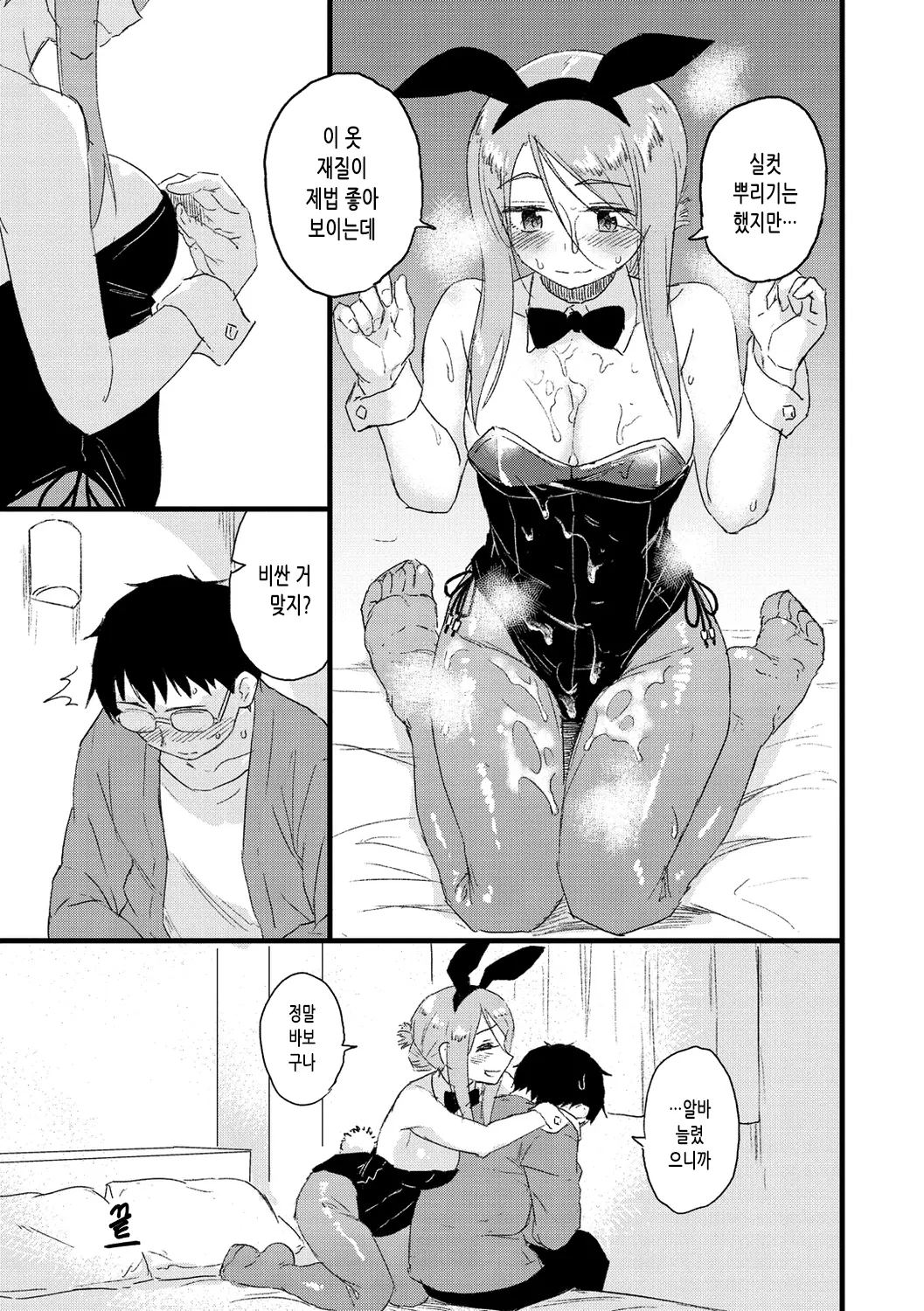 웹툰 이미지 126