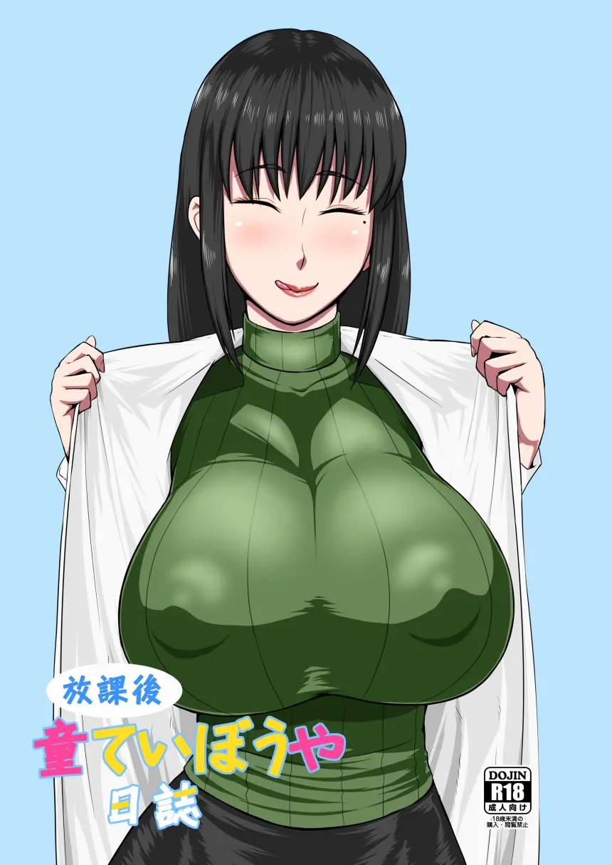 웹툰 이미지 1