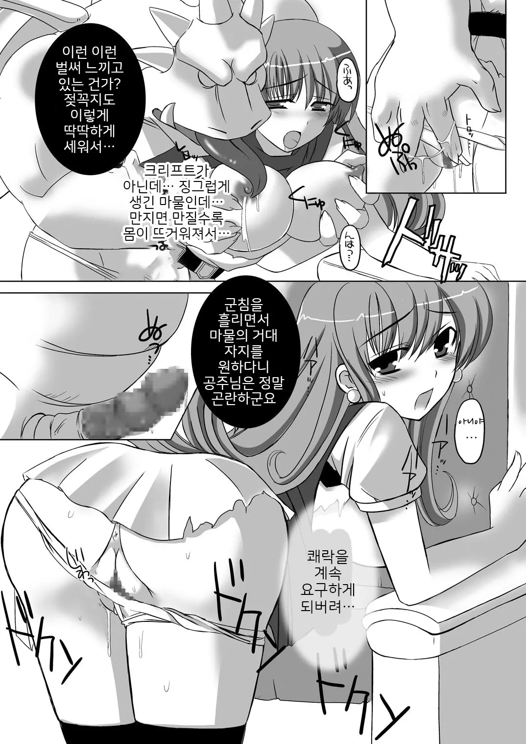 웹툰 이미지 11